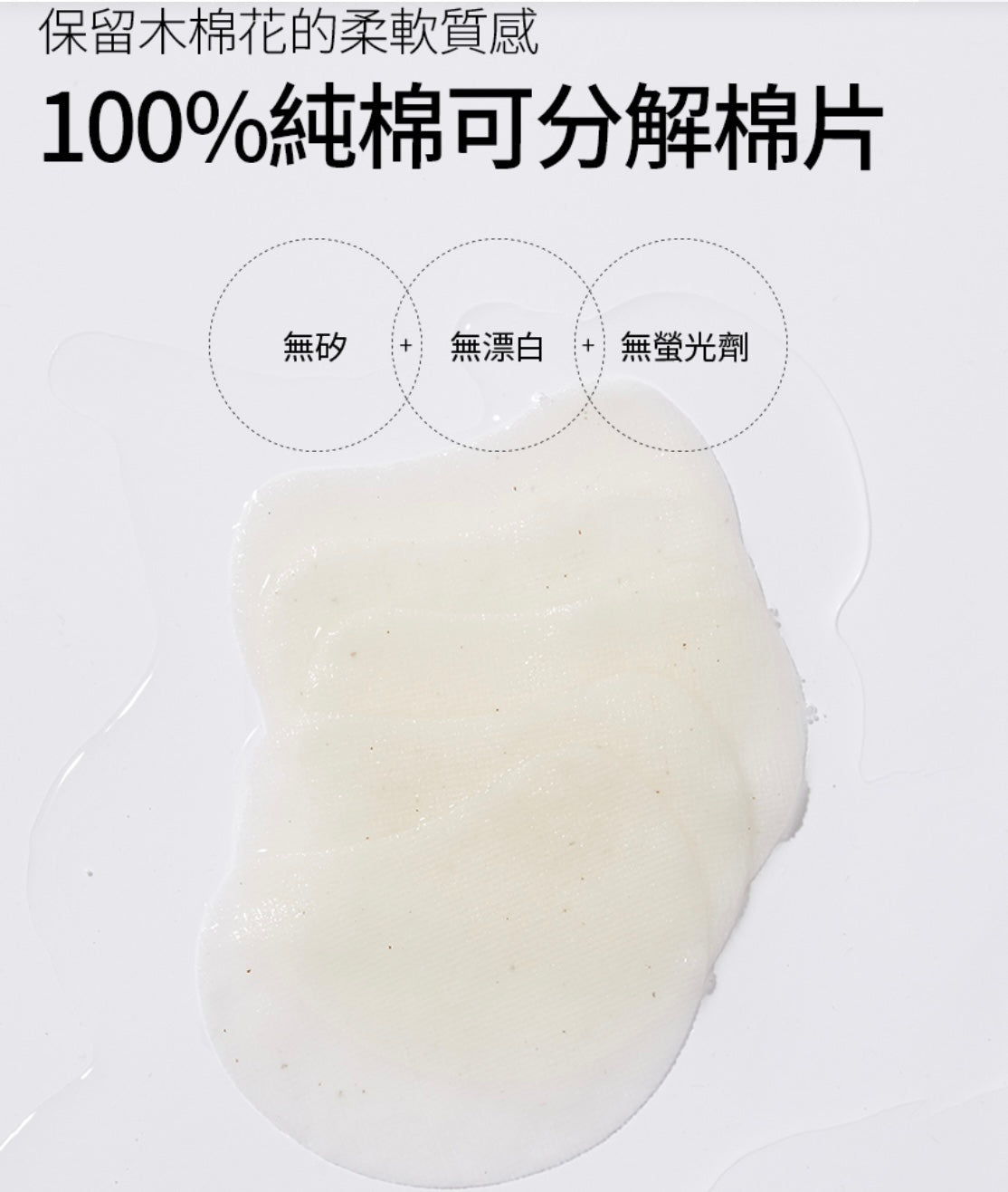 Liz推薦❤️🔥Parnell 積雪草精粹去角質清潔棉片| Parnell CicaManu Clear Pad🌿