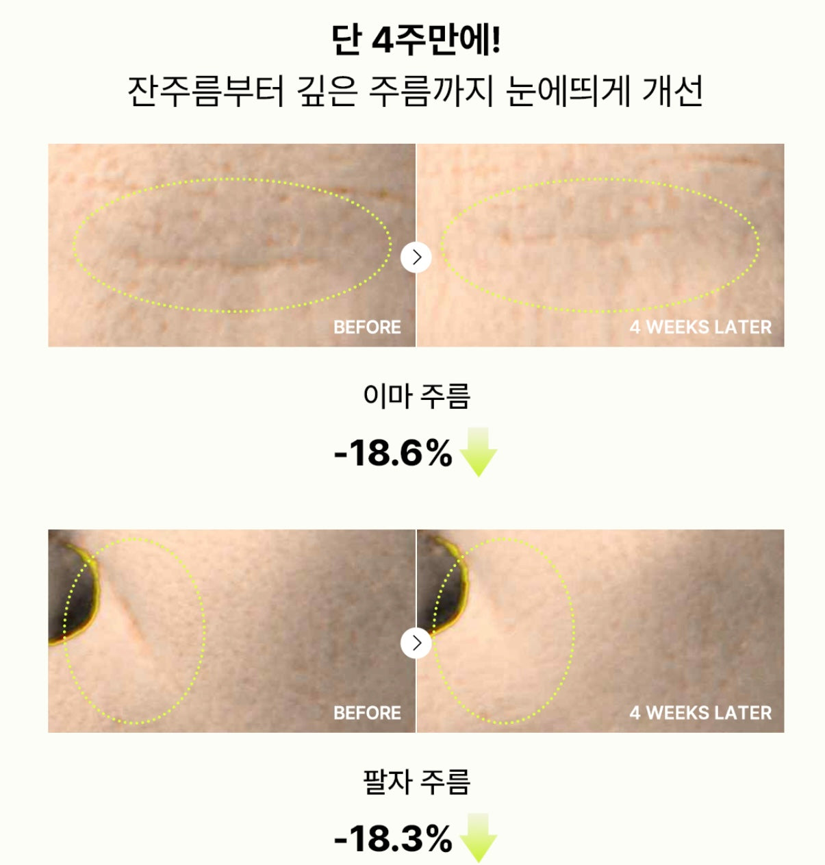 COSRX 0.1%純視黃醇淡紋緊緻收毛孔面霜 Cosrx The Retinol 0.1 Cream☁️