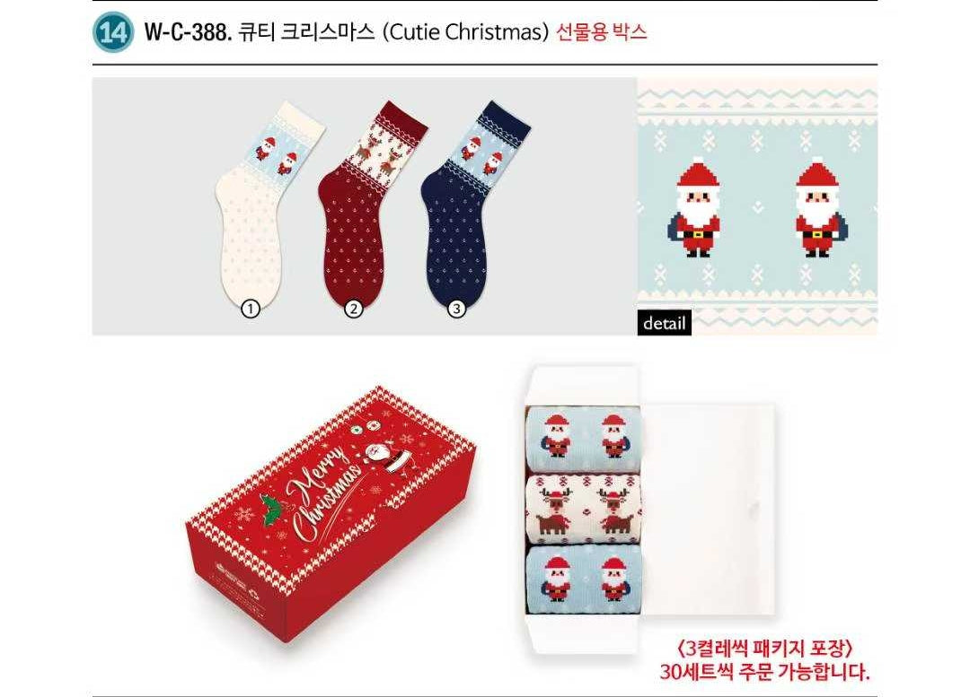 交換禮物首選🎁聖誕襪禮盒3件組🎅🏻🦌