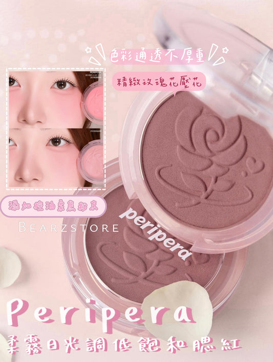 Peripera Pure Blushed Sunshine Cheek 柔霧日光調低飽和腮紅-霧感玫瑰🌹