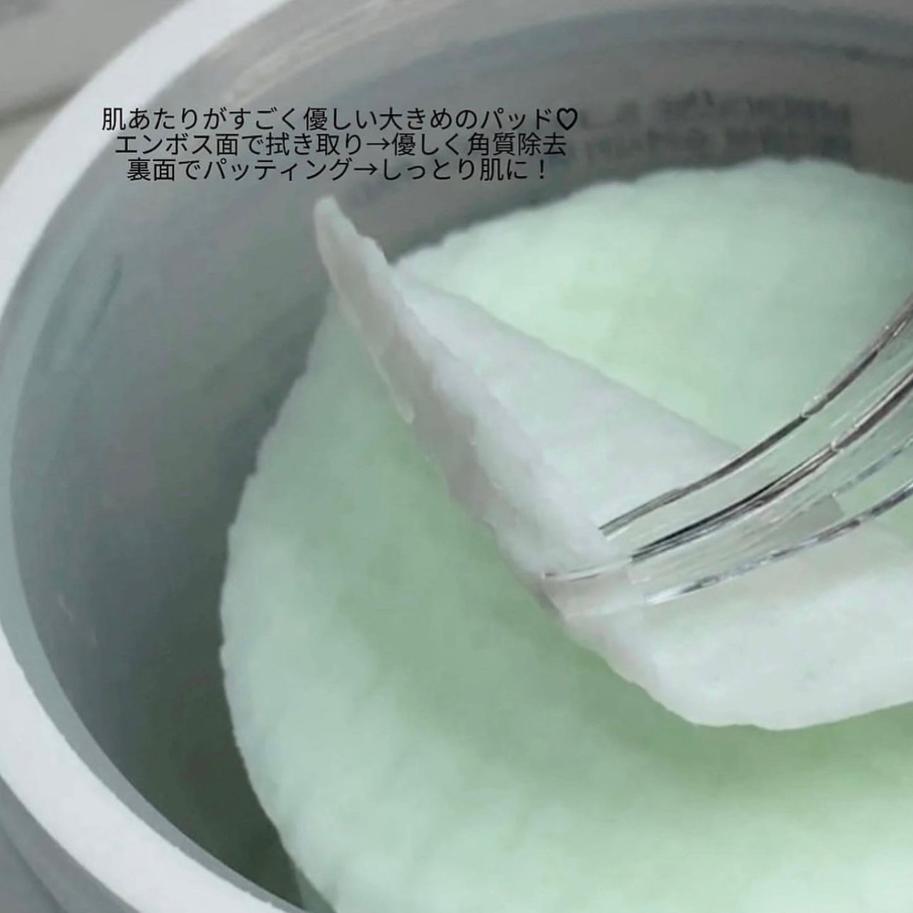 共200片✨痘痘暗粒專用| Medicube 積雪草修護去暗粒爽膚棉片| Medicube Super Cica Pad🌿