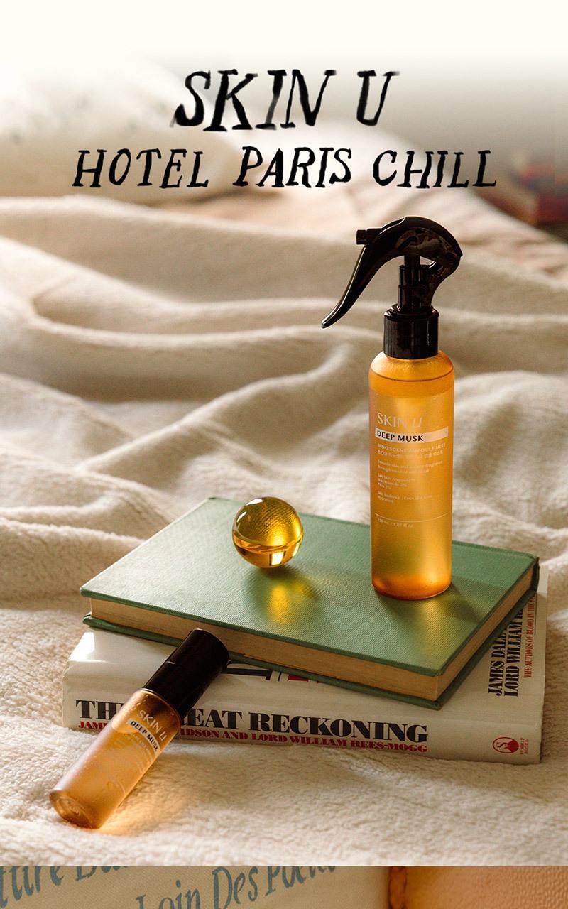 Liz子大推⭐️SKIN U INNO:SCENT 質感香氛麝香保濕精華噴霧💦🤎| 香氣留痕 肌膚柔潤🌫️