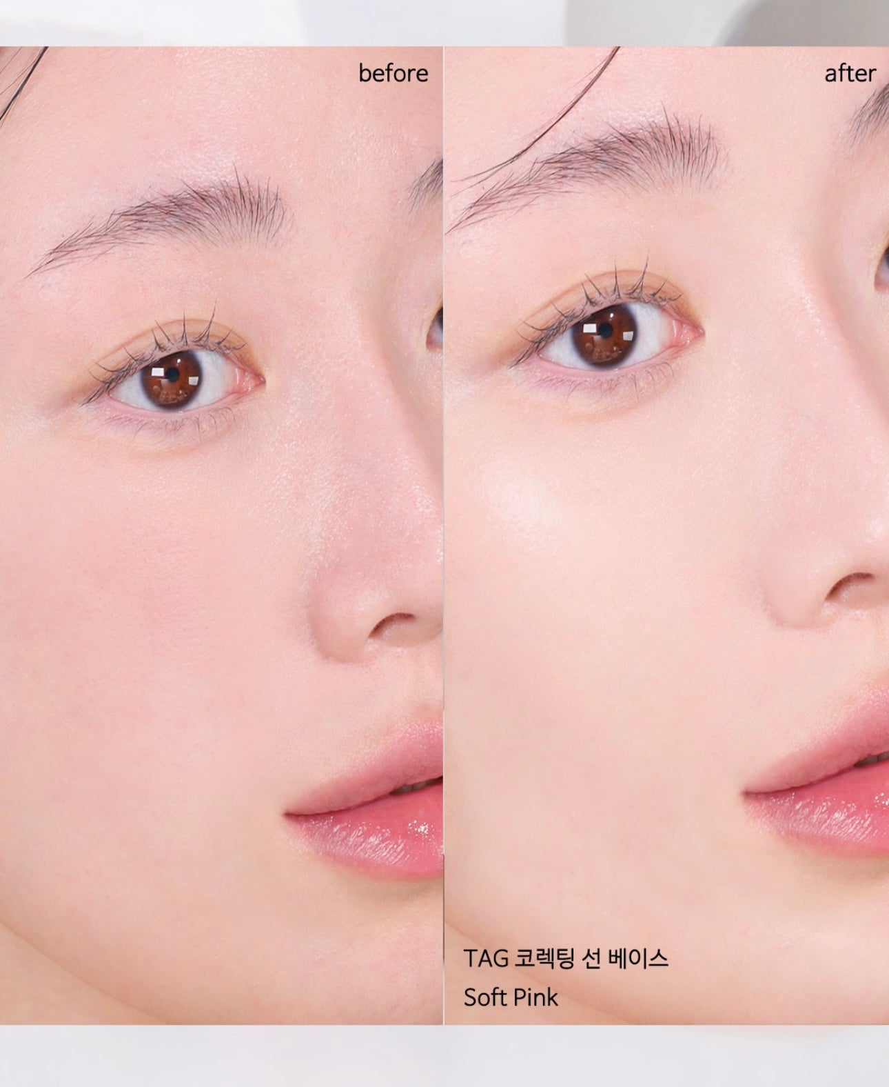 防曬•妝前打底•修飾膚色 | TAG Correcting Sun Base 校正防曬妝前乳SPF50+PA++++🌈