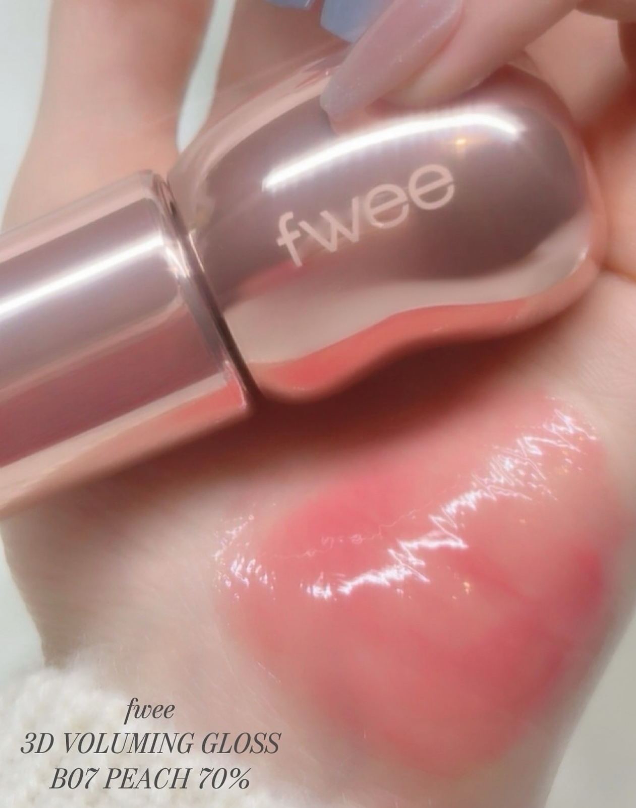 Fwee 3D低飽和立體玻璃唇釉 3D Voluming Gloss 70 % Little Sweets Moment🍬