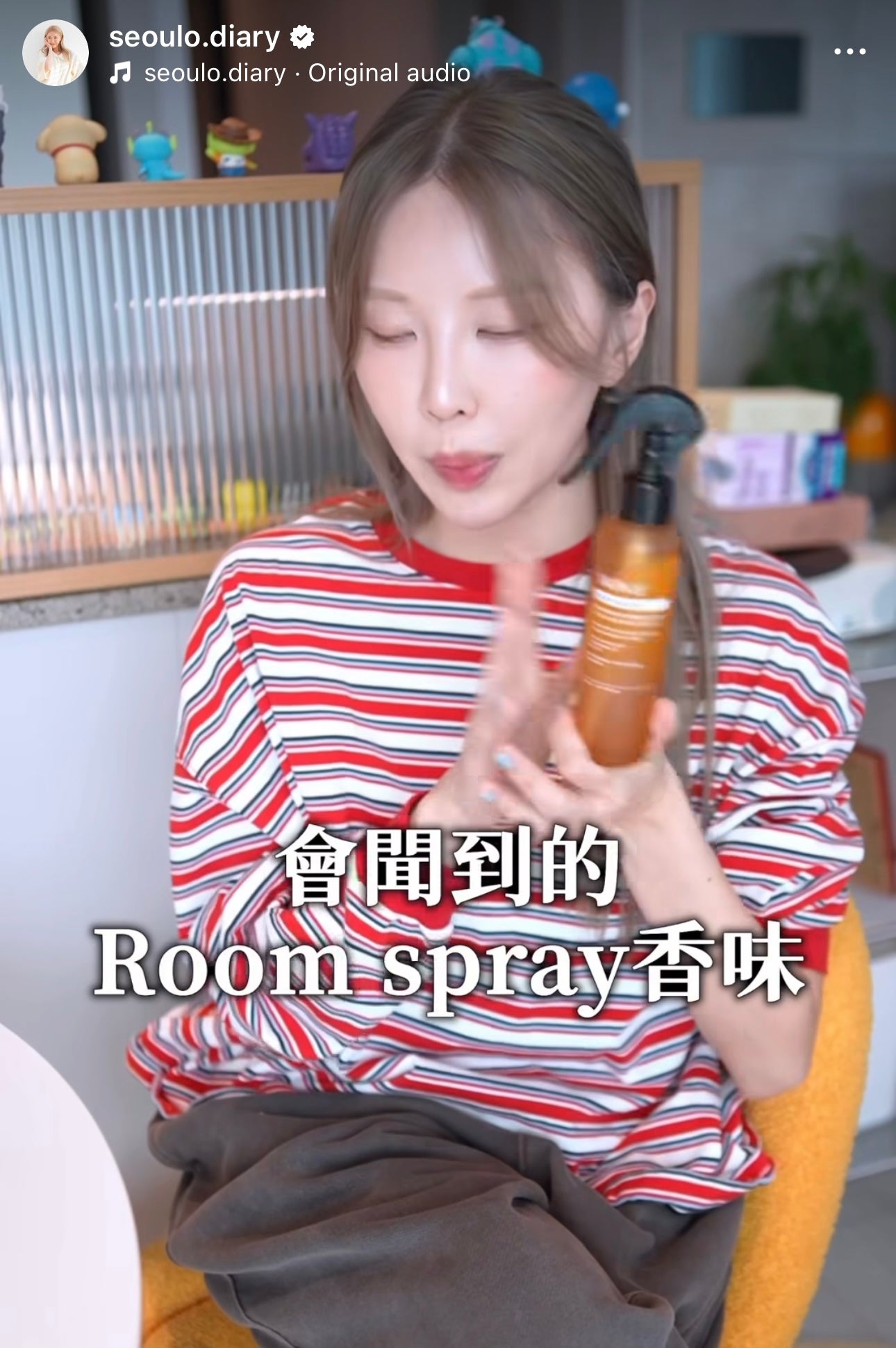 Liz子大推⭐️SKIN U INNO:SCENT 質感香氛麝香保濕精華噴霧💦🤎| 香氣留痕 肌膚柔潤🌫️