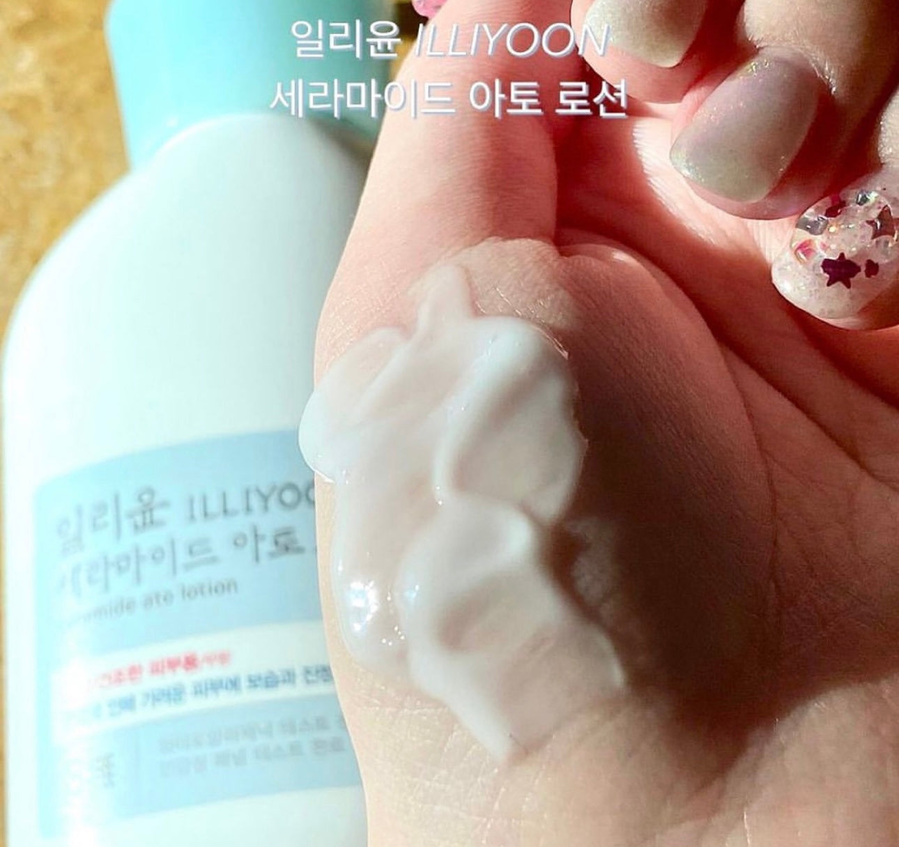 Illiyoon神經酰胺身體乳液🧴| 敏感肌膚、濕疹肌膚都可以使用 ♪