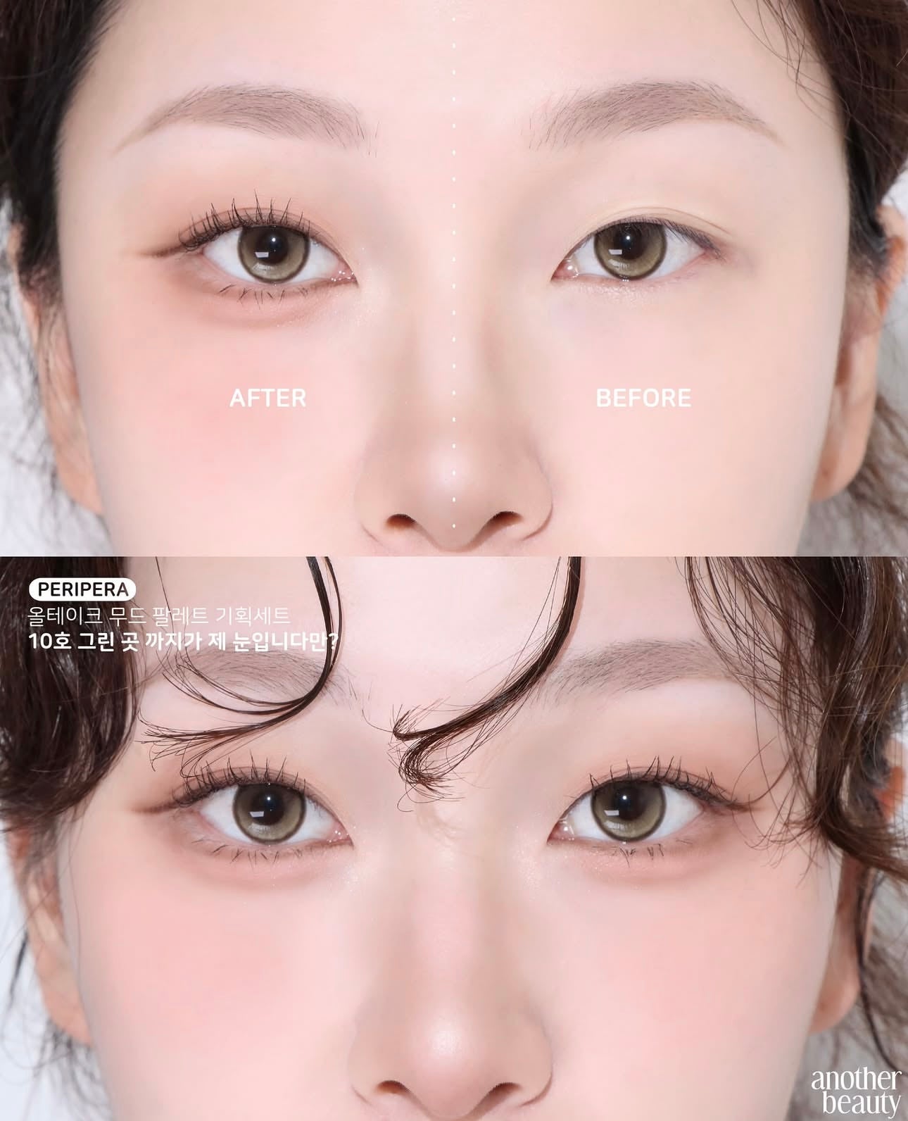 Peripera All Take Mood Palette 人氣間尺臥蠶眼影盤x韓國著名Youtuber化妝師Inbora共同研發💖