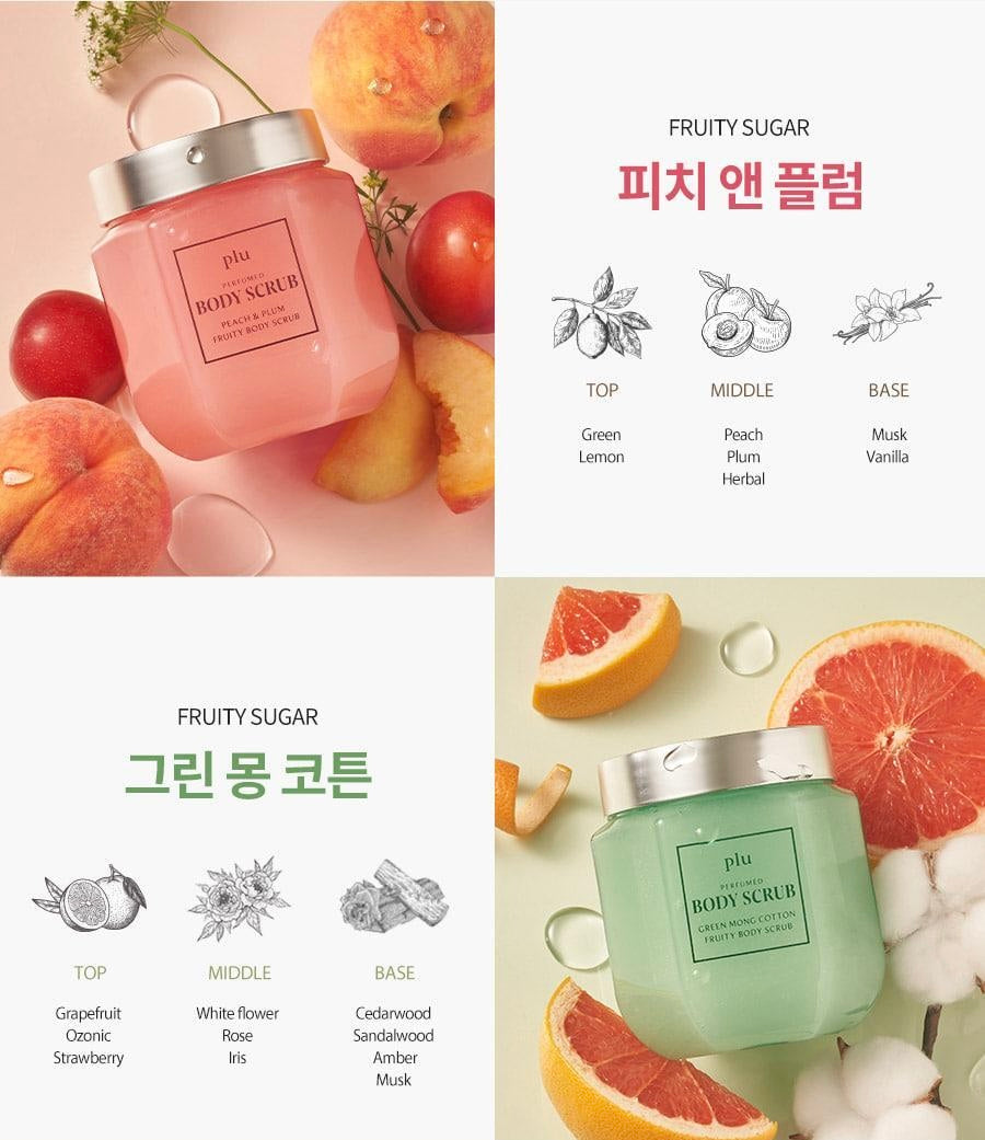 送Hello Kitty髮圈✨Sabon平替🫧 Plu夢幻香氛死海鹽蜜糖身體磨砂 Plu Perfumed Sugar / Sea Salt Body Scrub