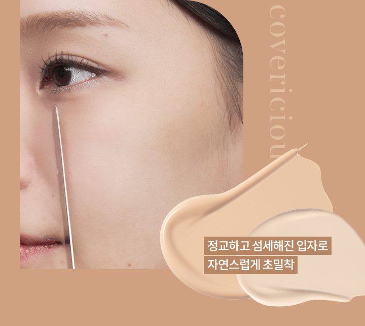 17/2截~送臥蠶筆✨Banila.Co 超完美持久無瑕粉底液| Banila.Co Covericious Power Fix Foundation 30ml