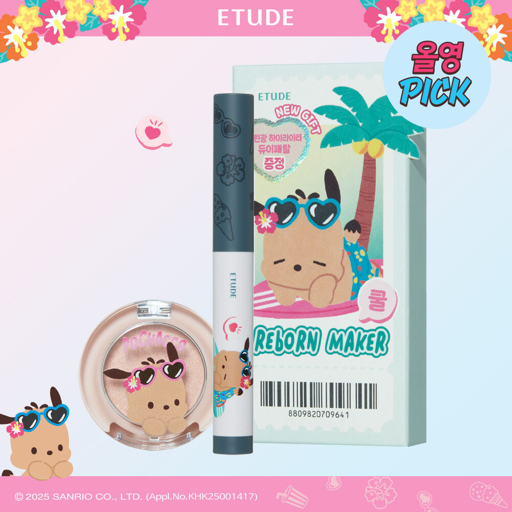 榮獲 GlowPick Awards 修容棒類第一名💖| ETUDE Reborn Maker 多用途修容筆 x Sanrio 聯名限定版