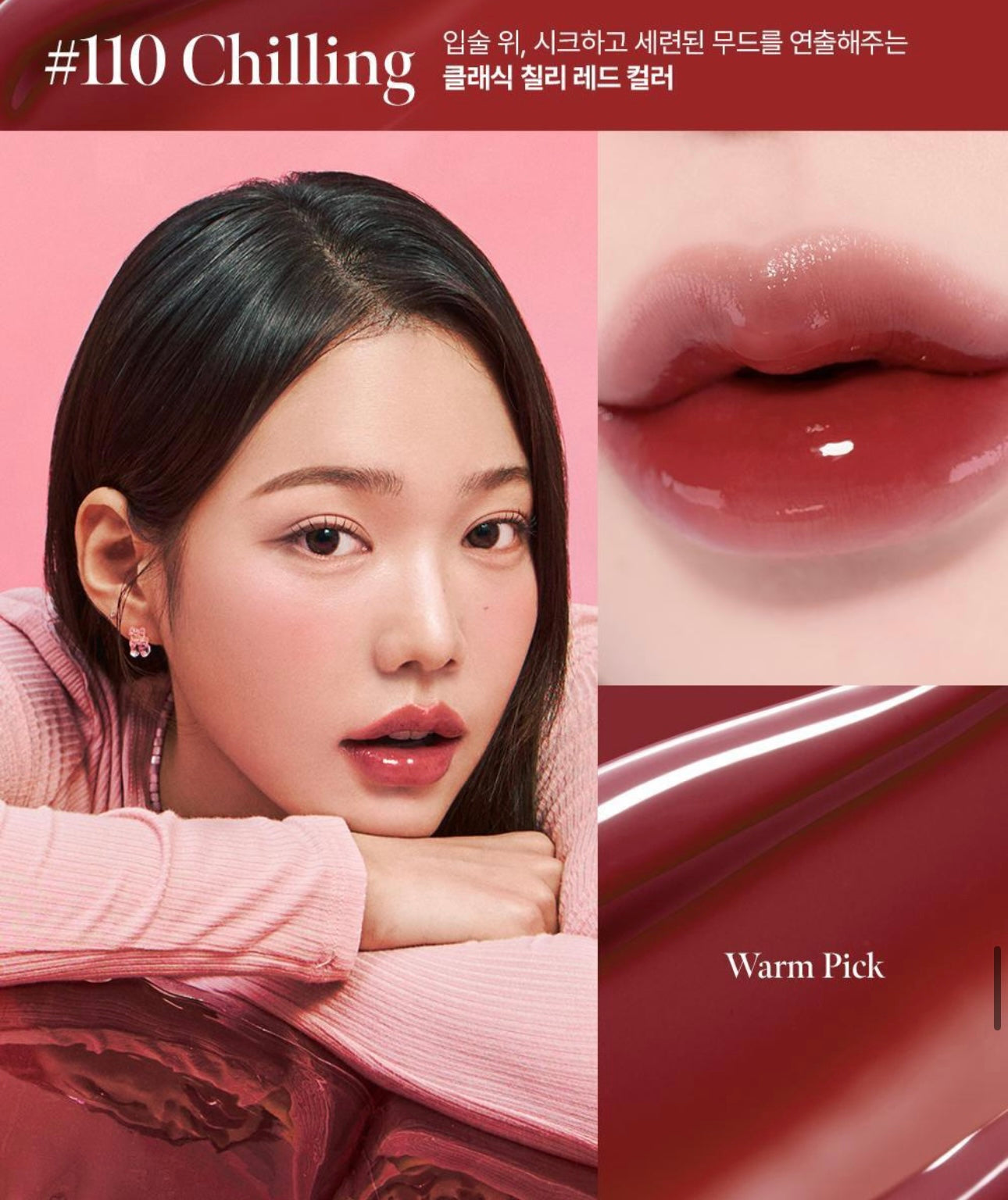Coralhaze鎖型果凍唇釉| Coralhaze Glow Lock Jelly Tint🔐