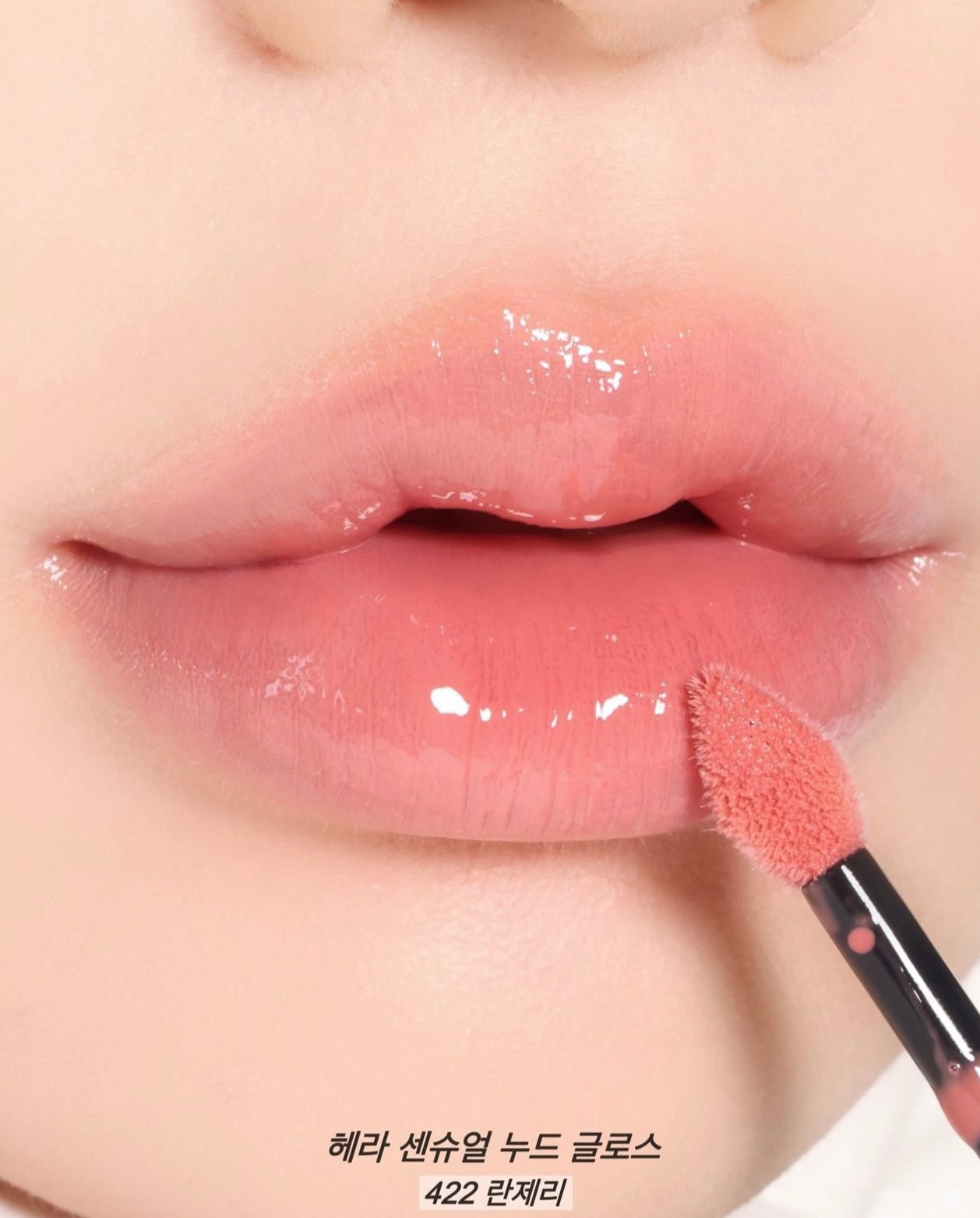 Jennie Pick❤️🔥「人間CHANEL」 Hera 裸感光澤方塊柔潤唇蜜| Hera Sensual Nude Gloss🩰✨