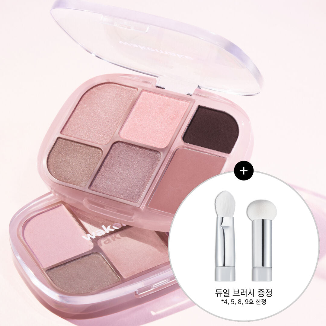 送雙頭化妝掃✨Wakemake Soft Sheer Multi Palette 六色多功能彩妝盤