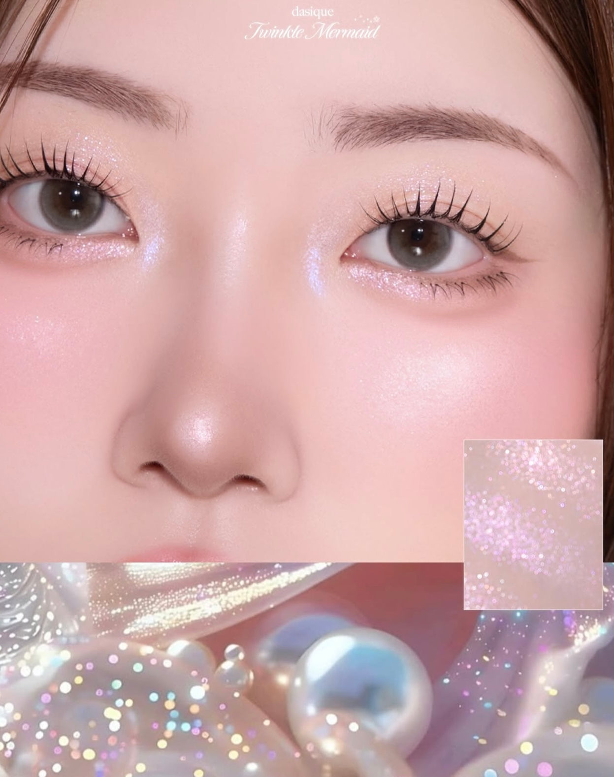絕美仙物💖Dasique Twinkle Mermaid 夢幻人魚姬系列🧜🏻♀️