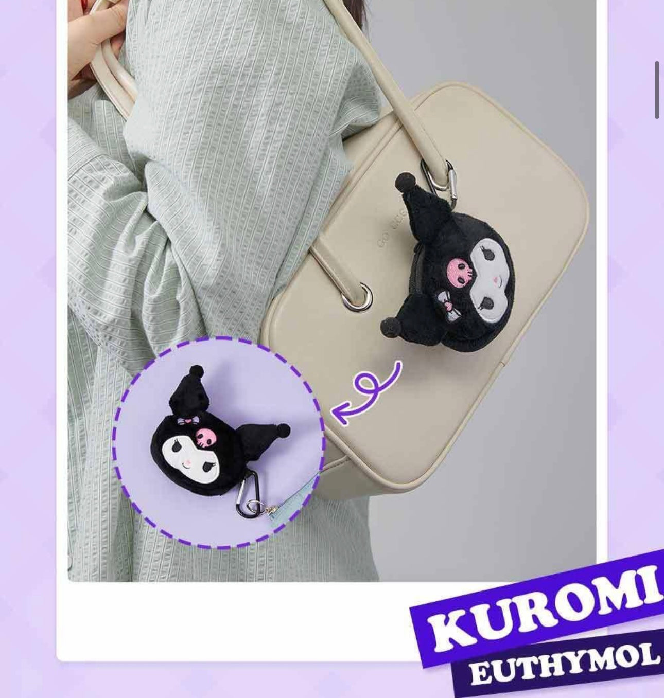 送匙扣小包✨EUTHYMOL x Kuromi Whitening Toothpaste美白牙膏 🦷🪥