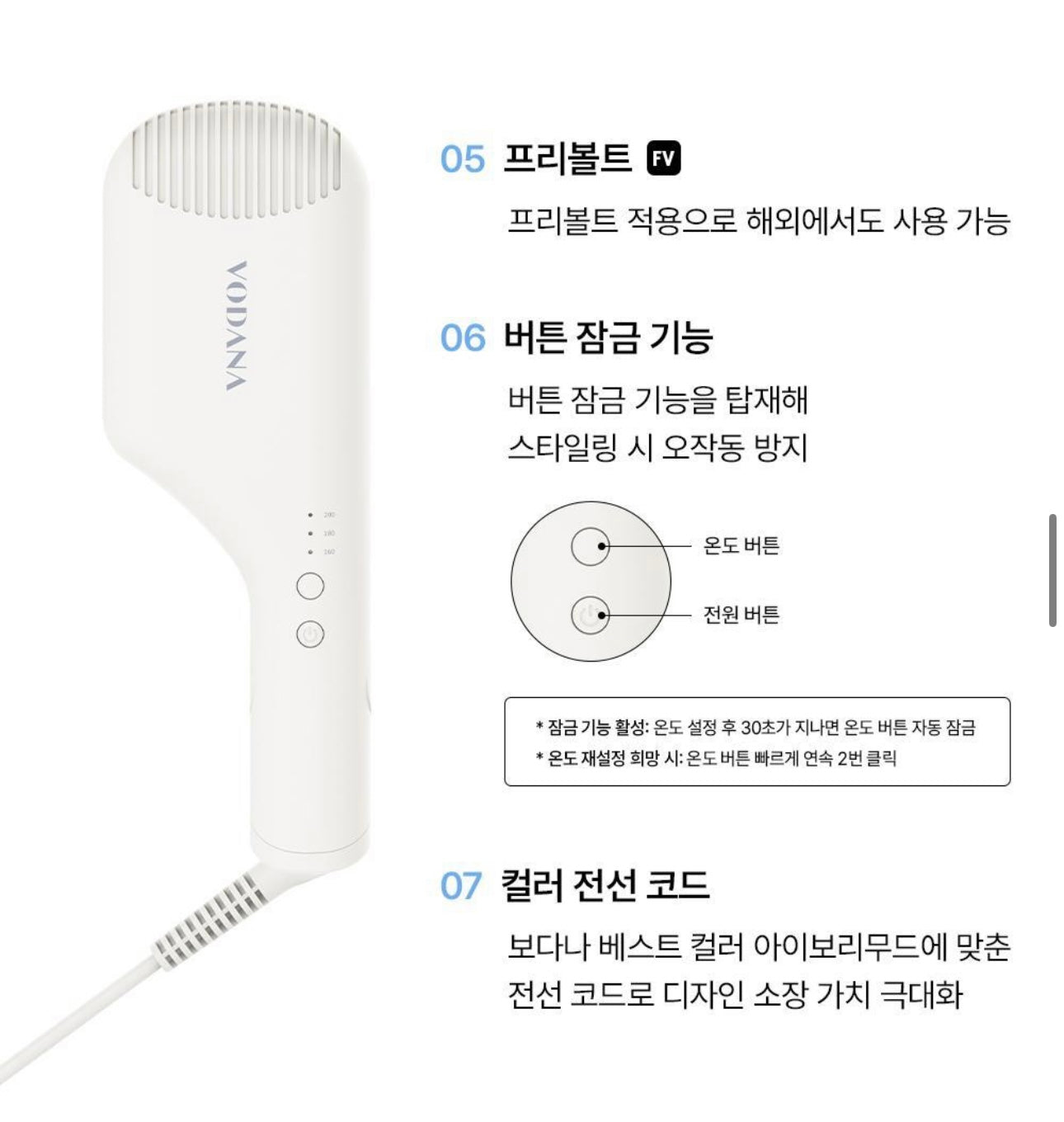 VODANA Compact Wave Iron 38mm 🕊️🤍