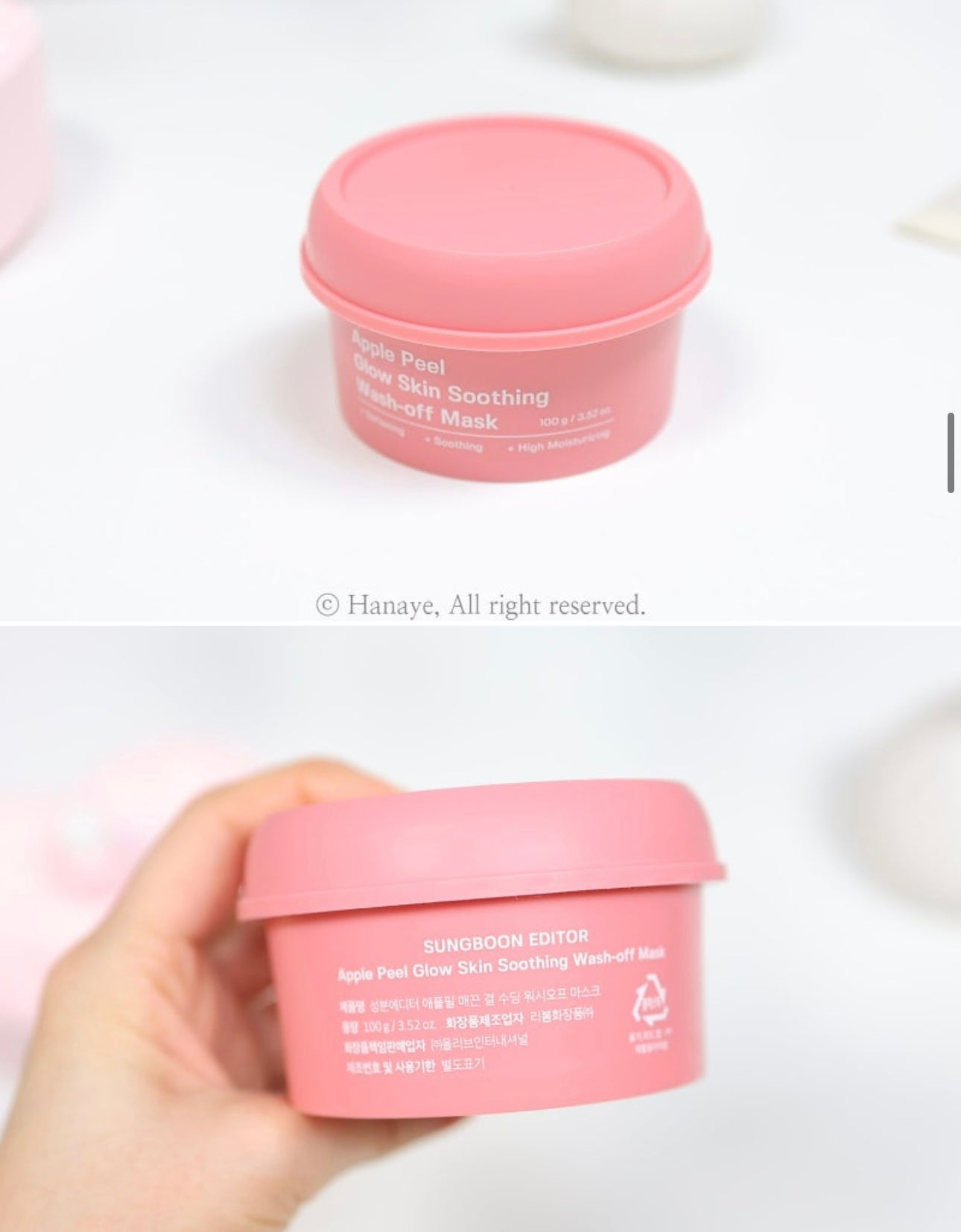 Sungboon Editor 蘋果玫瑰滋養提亮補水面膜🍎🌹|Sungboon Editor Apple Peel Glow Skin Soothing Wash-off Mask