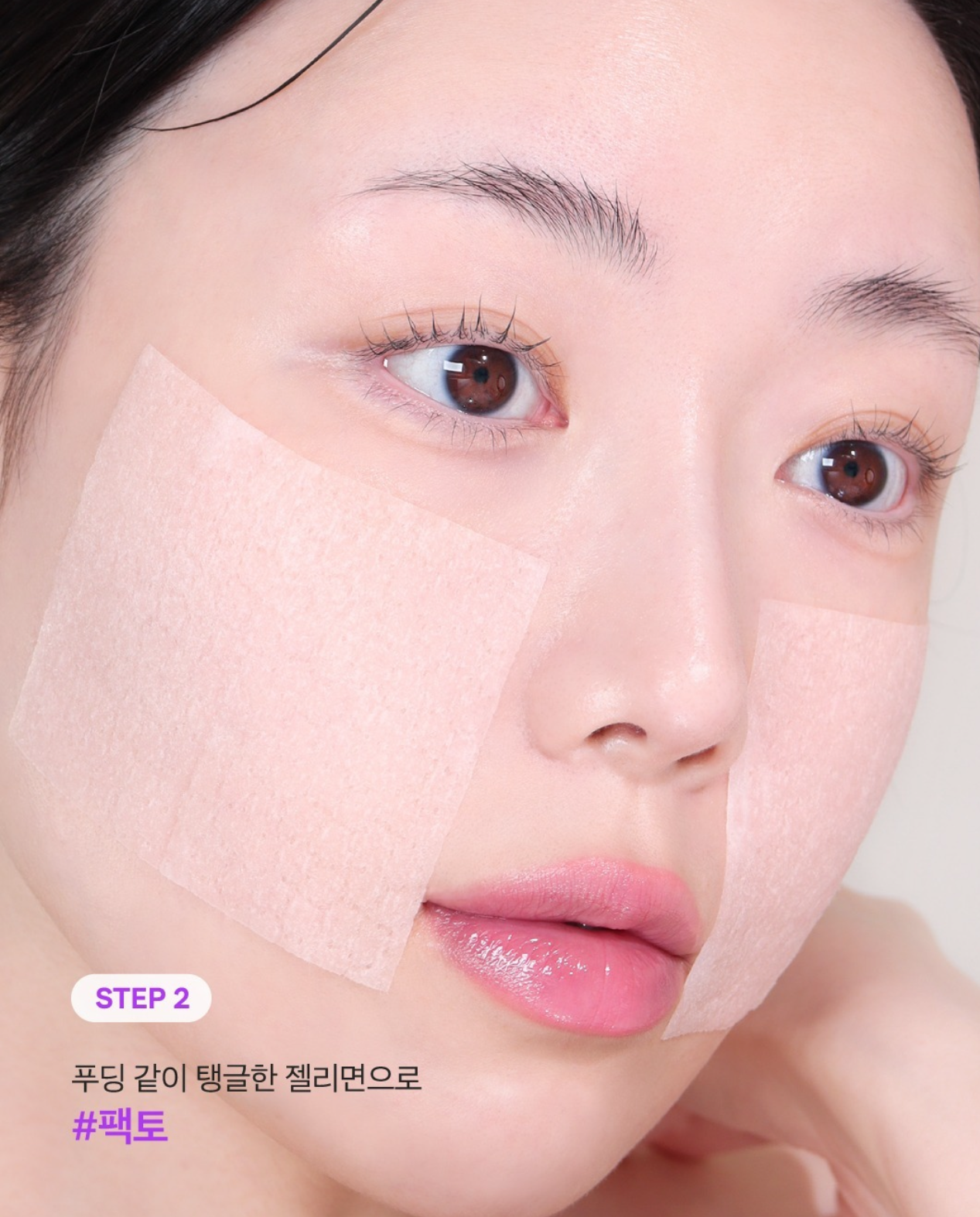 一抹彈滑 細緻毛孔✨ BOH 膠原蛋白毛孔急緊膚急救棉片|PROBIODERM™ Collagen Remodeling Serum Pads💜