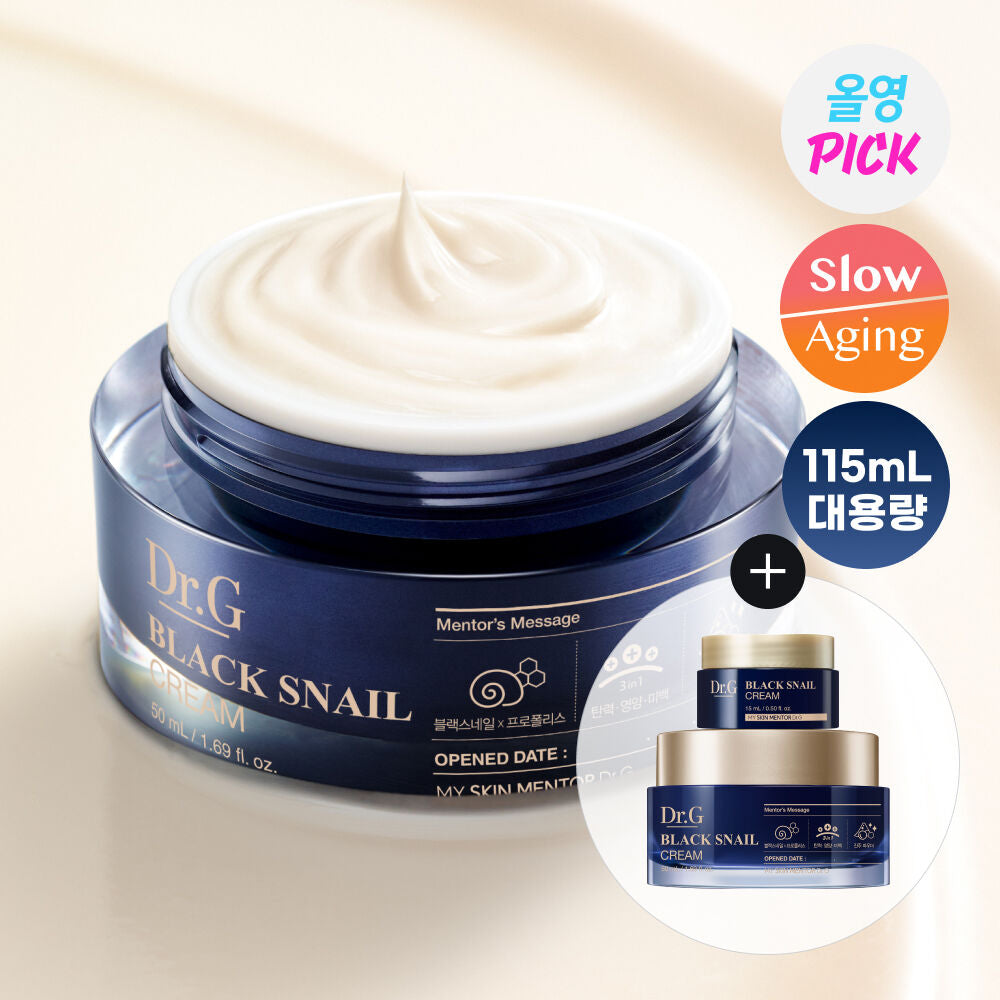 5/10截~Dr.G醫美級黑蝸牛抗老逆齡全效乳霜| Dr.g Black Snail Retinol Cream💙