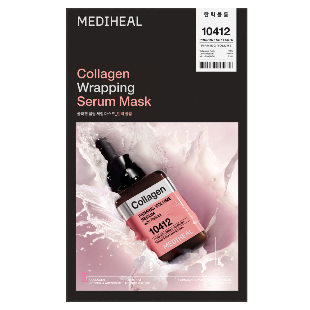 共5款!MEDIHEAL 包裹式精華面膜系列✨