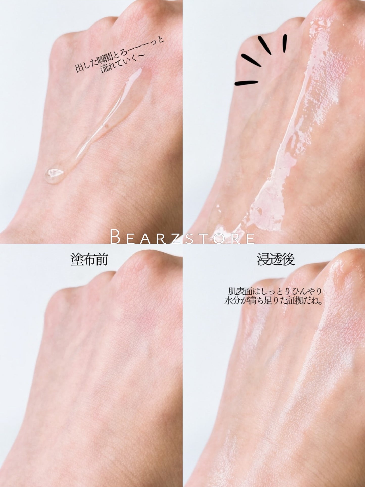 YouTuber Minsco 推薦⭐️7秒補水💦| Numbuzin No.1 極效泛酸B5海藻糖舒緩收毛孔精華| Numbuzin No.1 Pantothenic B5 Active Soothing Serum