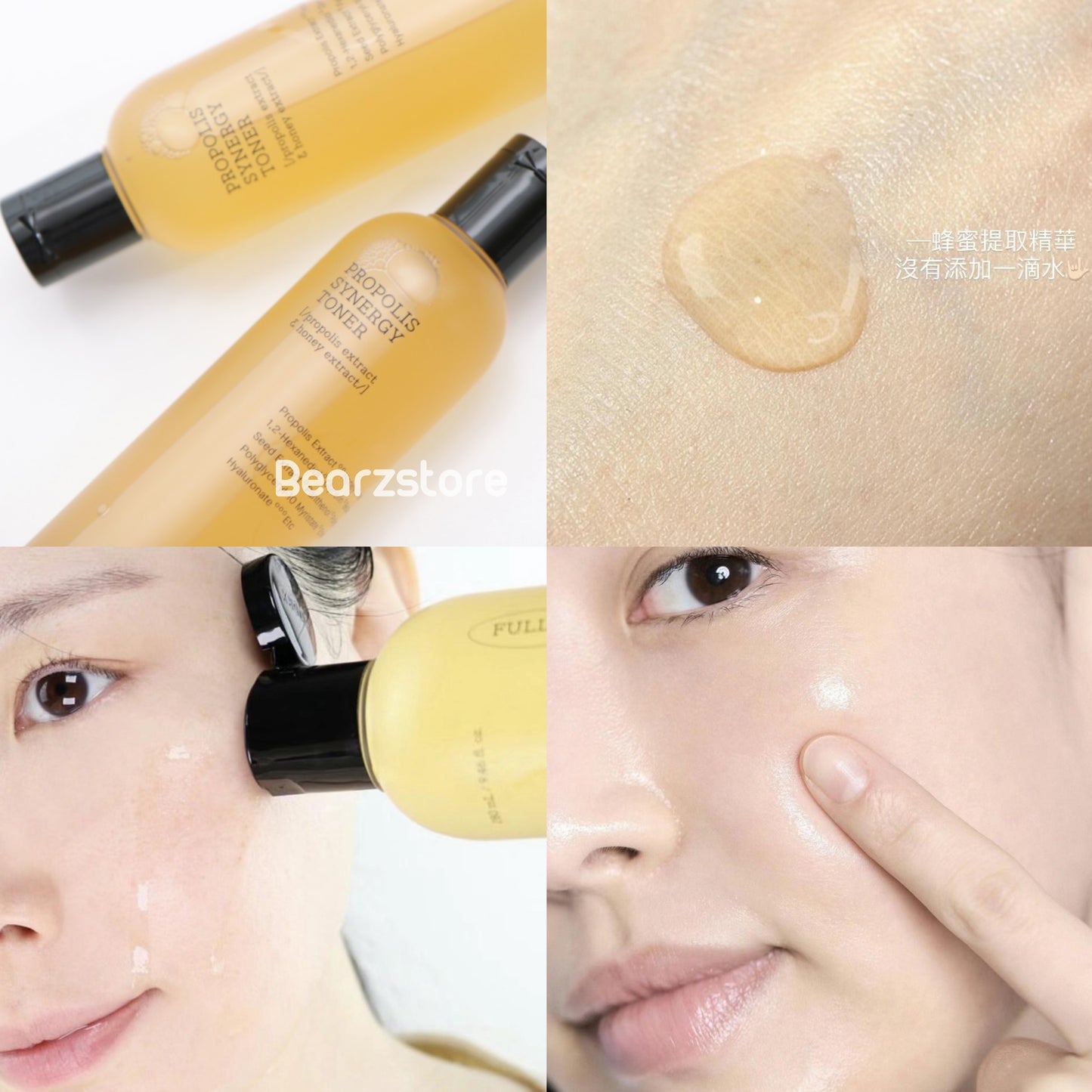 滋潤度超高敏感肌都用到| Get it beauty化妝水盲測TOP 1 🌟| Olive Young暢銷商品 COSRX蜂膠抗敏保濕爽膚水🐝