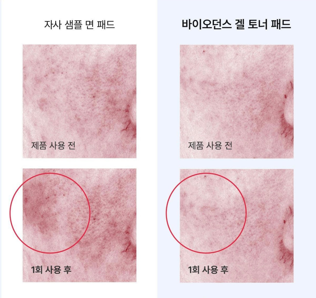 Biodance Non Gel Toner Pads 深層保濕爽膚棉片✨