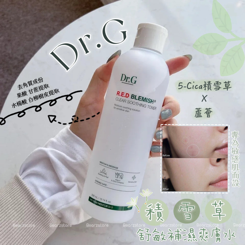 專為敏感肌而設| Dr.G 五重積雪草舒敏補濕爽膚水🌿| Dr.G Red Blemish Soothing Toner💧