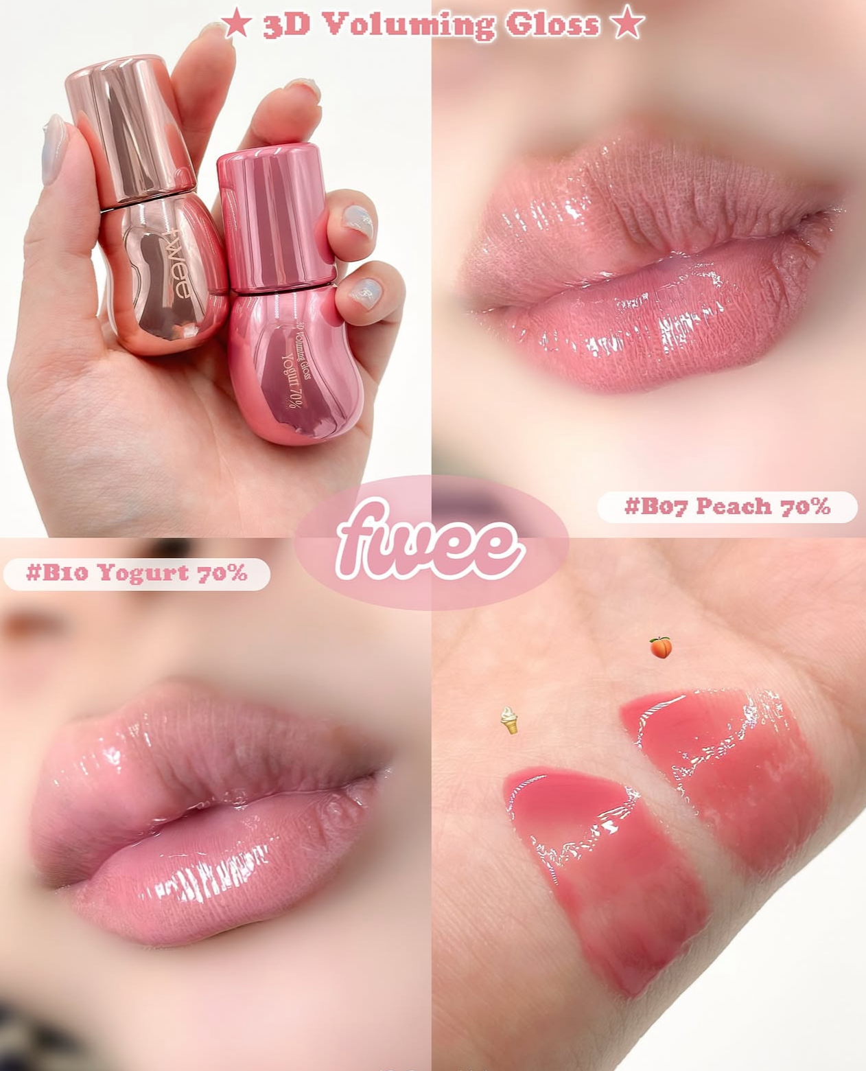 Fwee 3D低飽和立體玻璃唇釉 3D Voluming Gloss 70 % Little Sweets Moment🍬