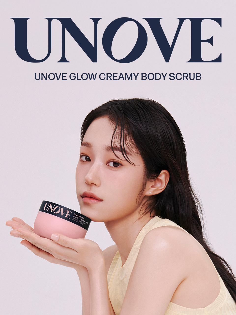 UNOVE 奢光奶霜身體磨砂膏|奶香香氛・嫩滑煥亮 ✨