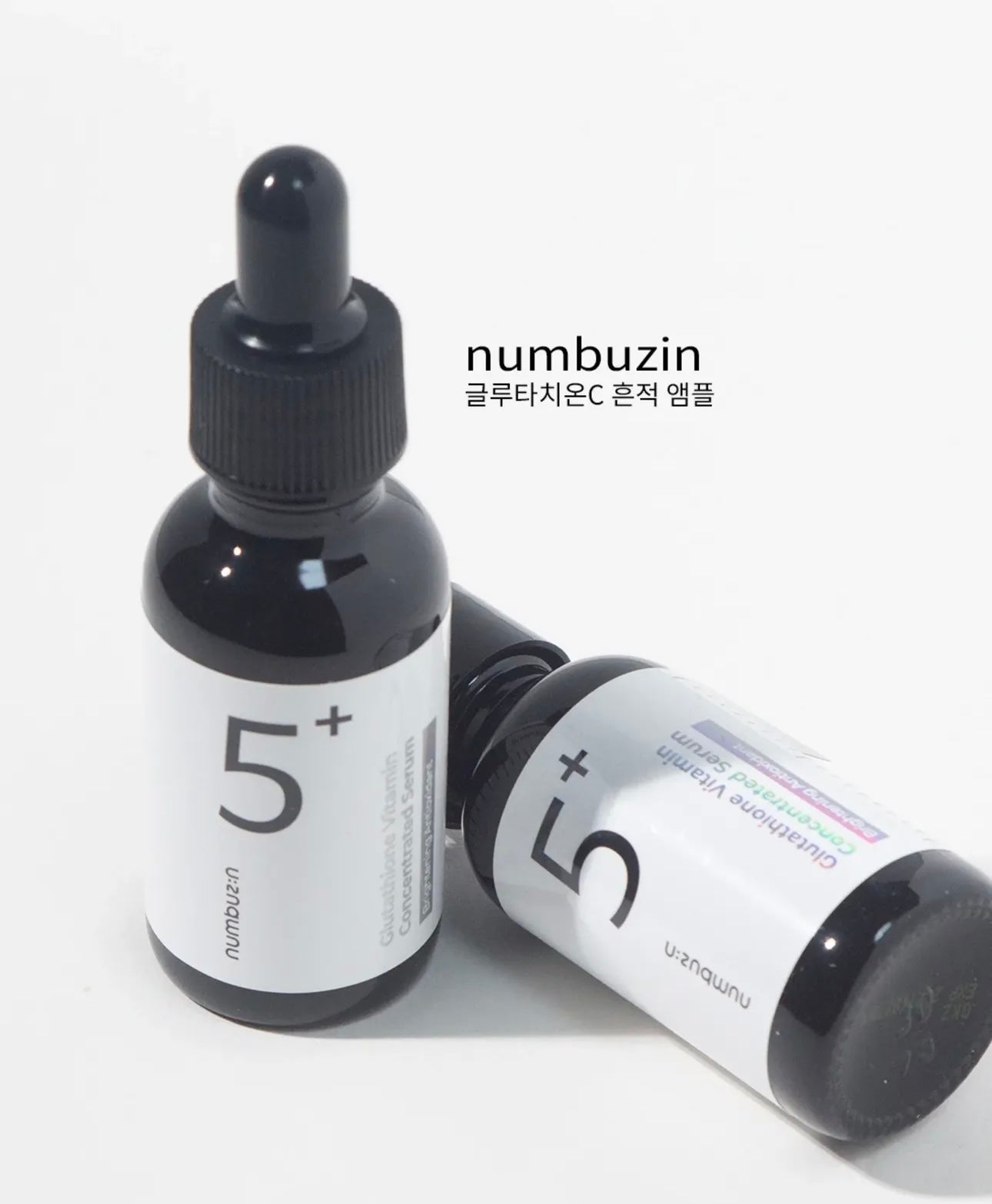 Numbuzin 谷光甘肽維他命無痕精華| Numbuzin No.5+ Vitamin Concentrated Serum
