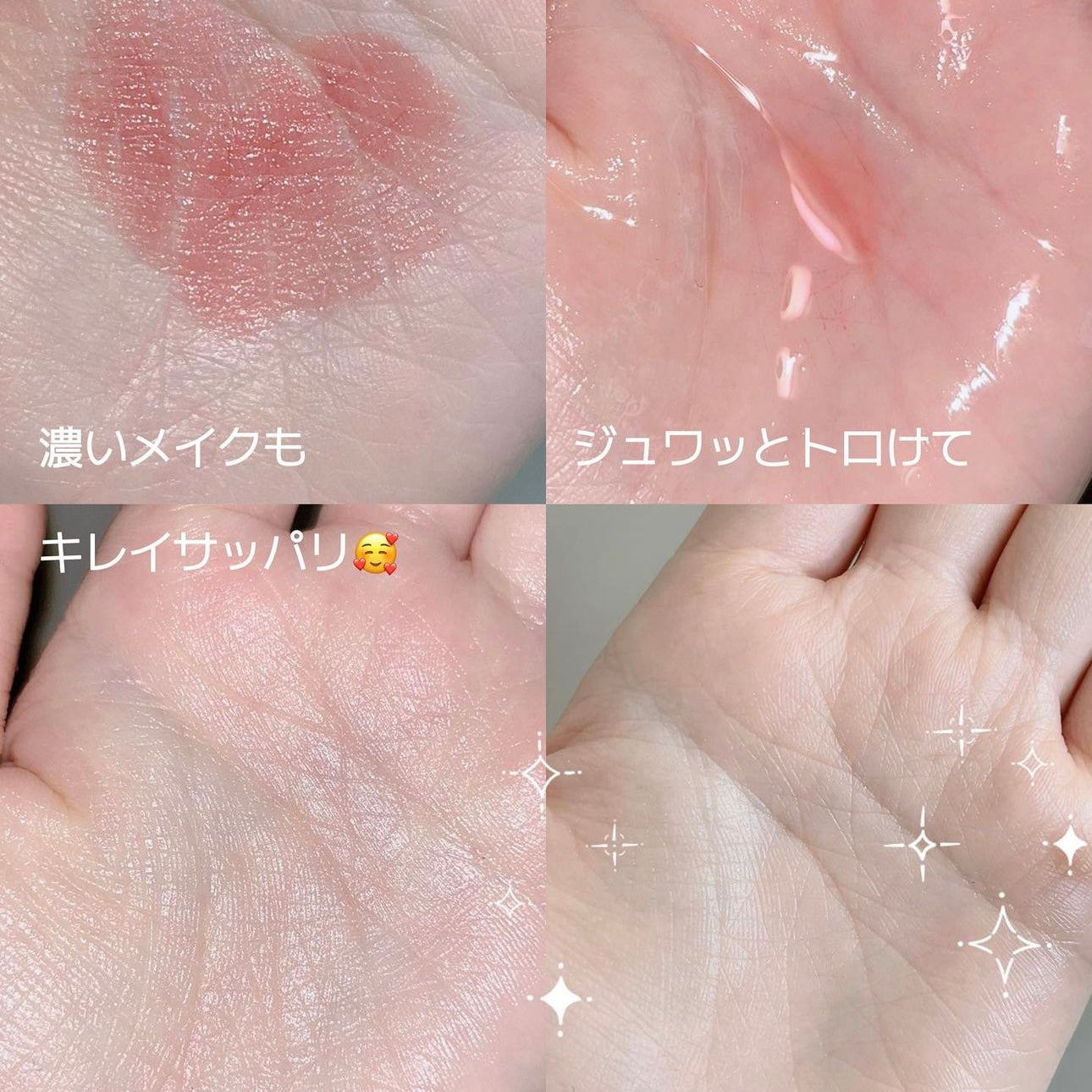 適合敏感肌膚| Anua魚腥草去皮脂溶解黑頭卸妝油🌿| Anua Heartleaf Pore Control Cleansing Oil✨