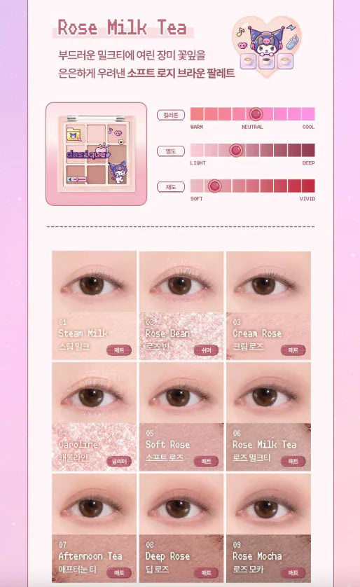 Dasique Sanrio Edition Mini Shadow Palette 迷你9色眼影盤✨