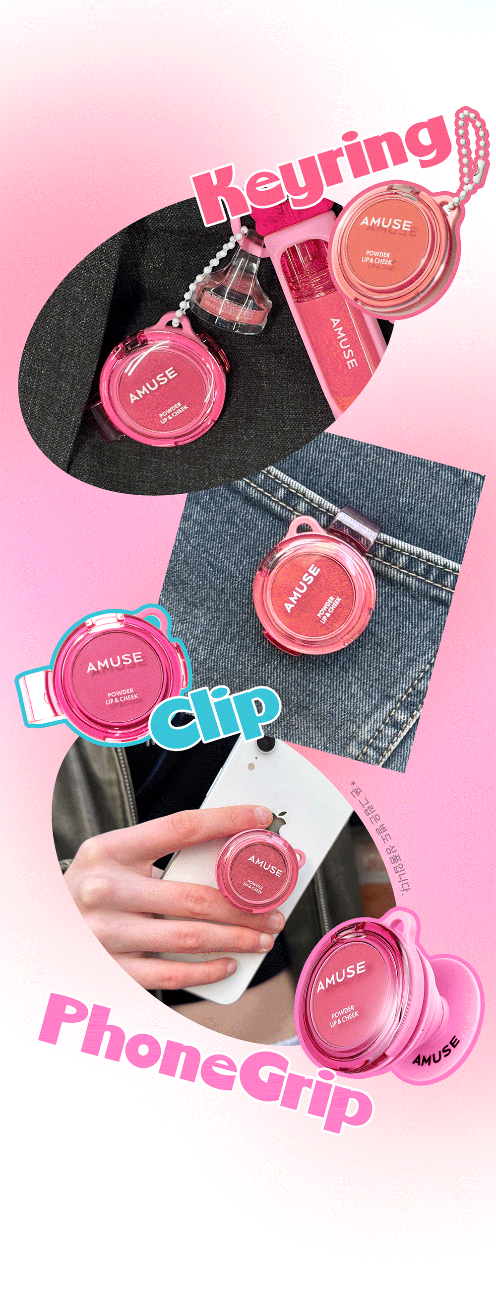 Amuse Powder Lip & Cheek 腮紅唇頰多效膏💝
