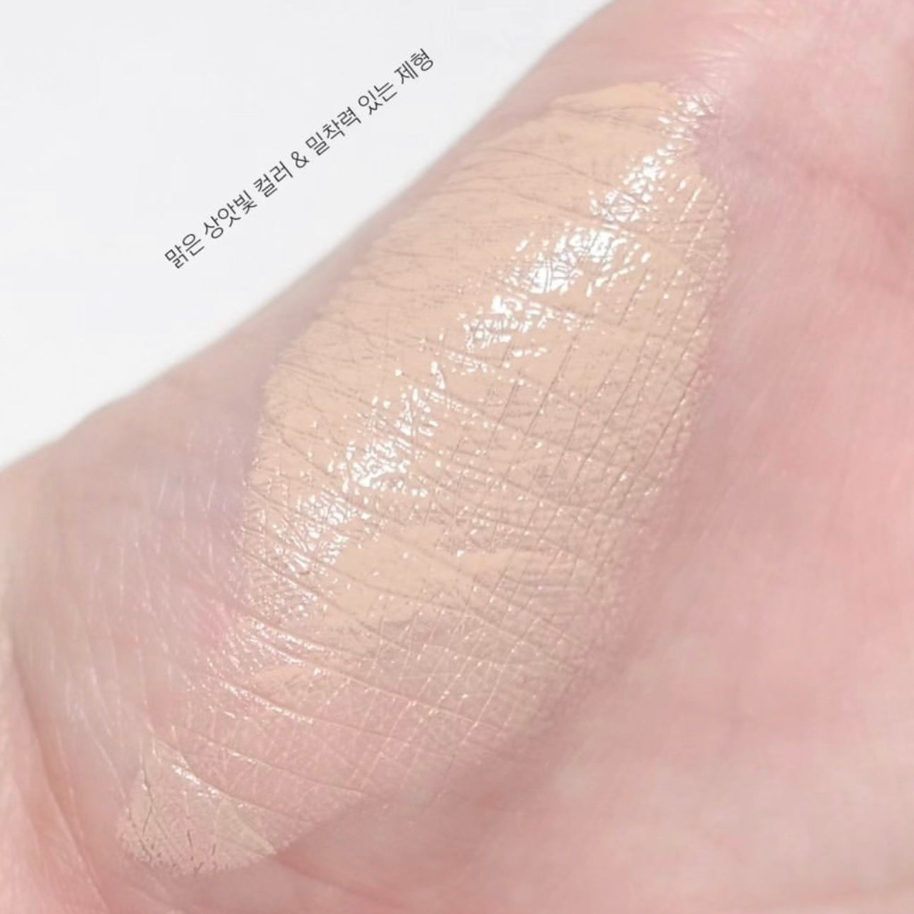 自留🤤韓國冷門專業級No.1底妝✨|JUNG SAEM MOOL 裸妝感持久氣墊粉餅 SPF50+ PA+++| JUNG SAEM MOOL Essential Skin Nuder Cushion