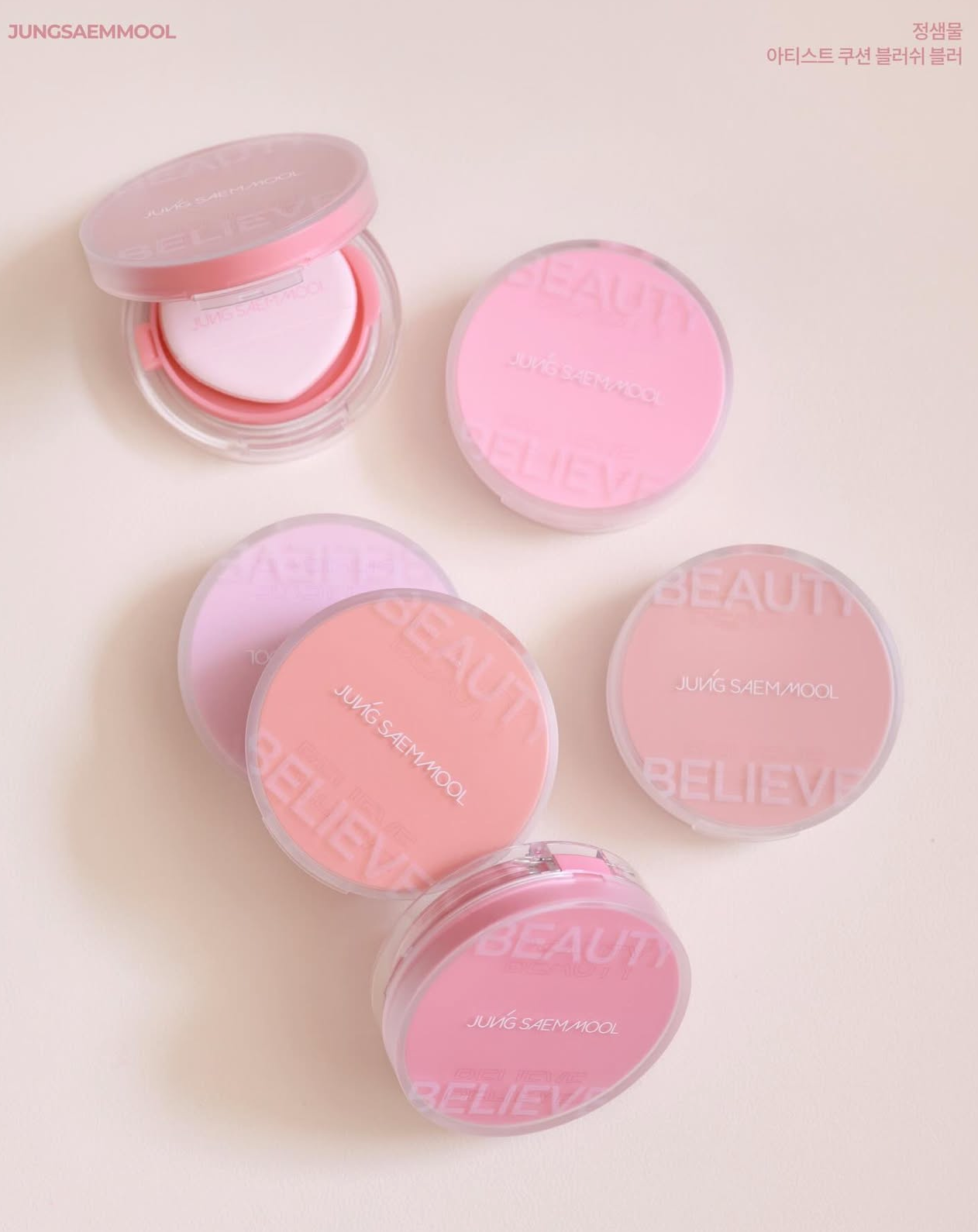 爆款單品💖JUNG SAEM MOOL鄭瑄茉水彩畫家氣墊腮紅 Artist Cushion Blush | 韓系清透水彩妝必備🎨