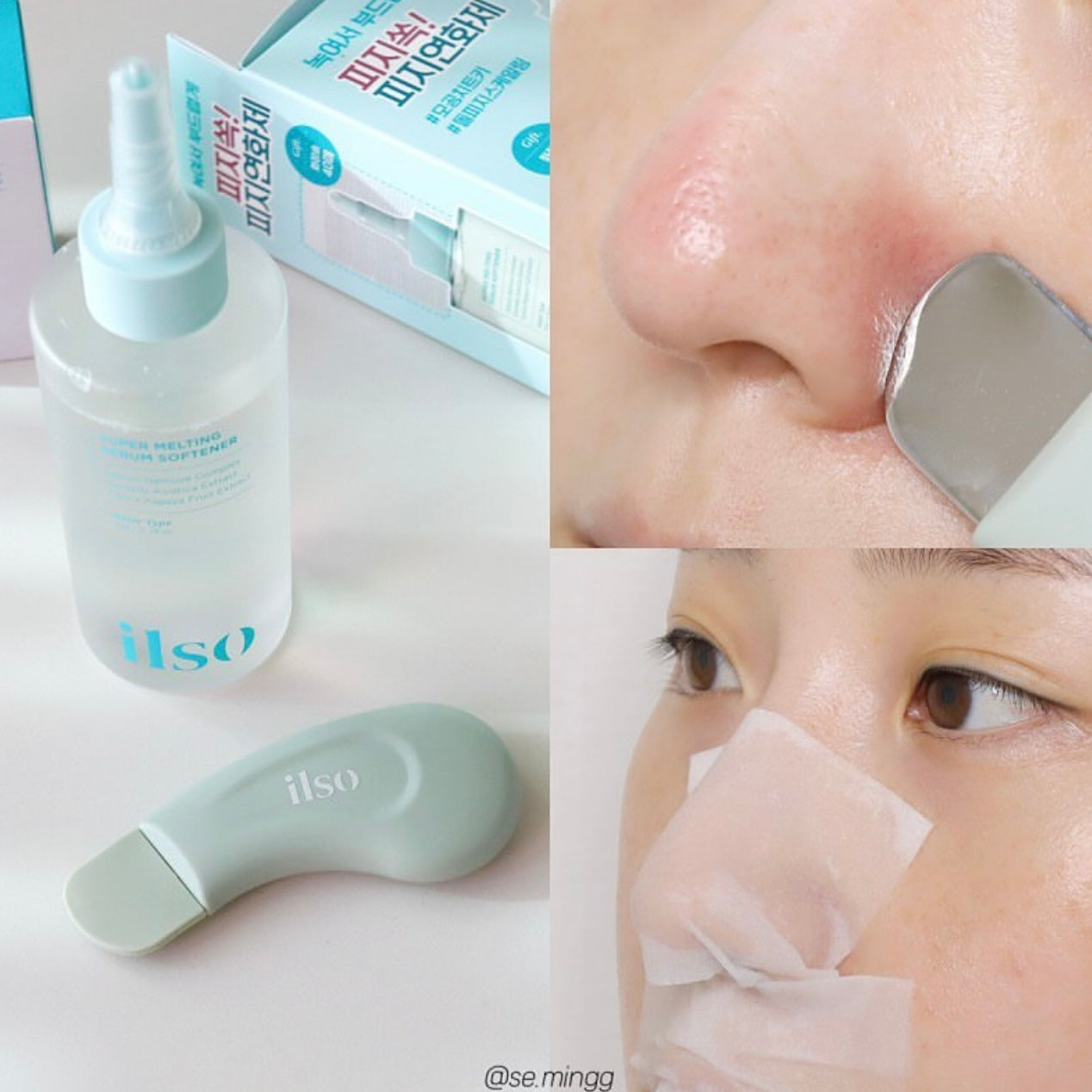 黑頭粉刺必試款🧹| Ilso溶解皮脂收毛孔導出液 Ilso Super Melting Sebum Softener✨