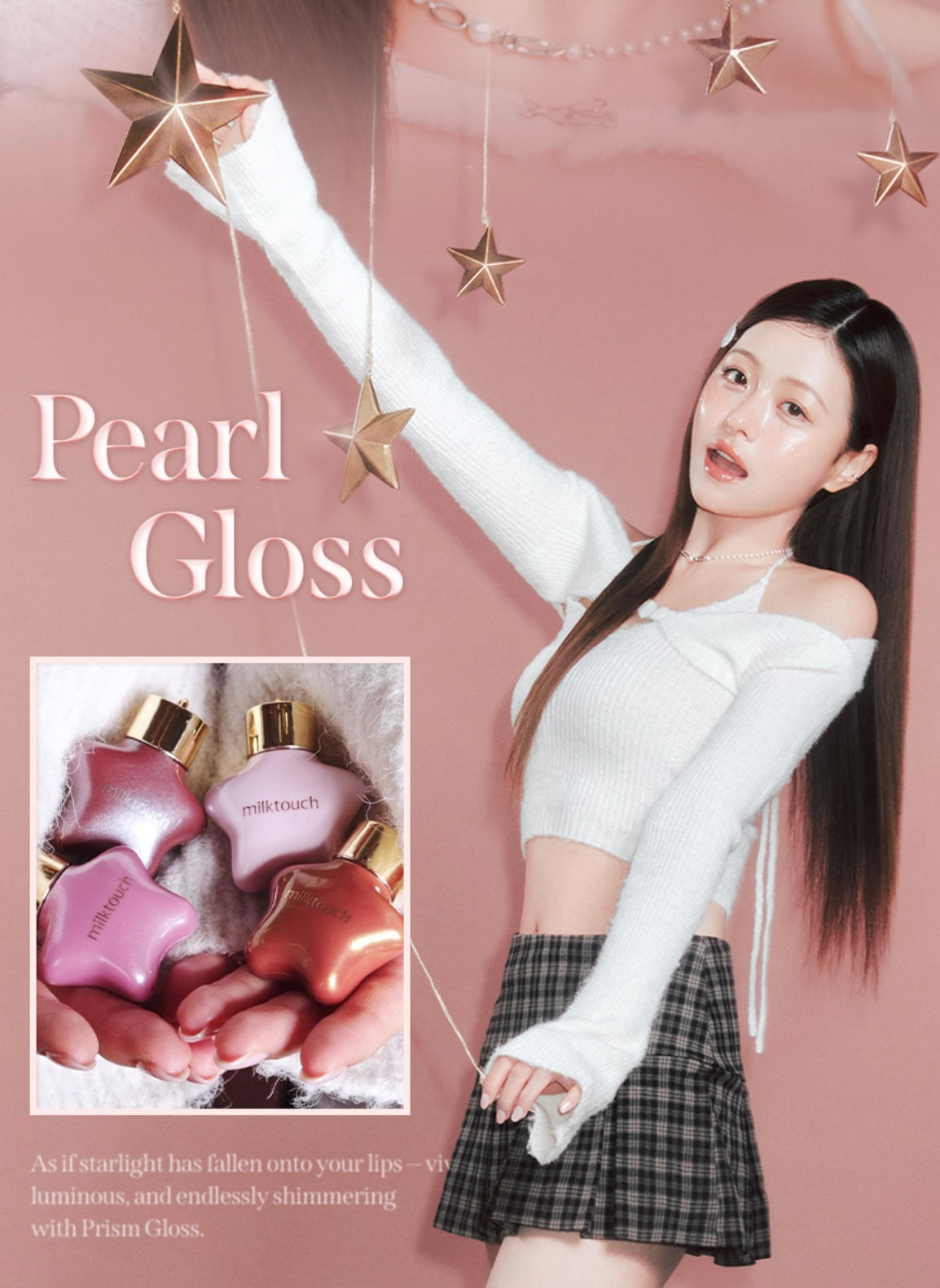 Milk Touch 星願珍珠光澤唇釉🌟 | Milk Touch Ornament Prism Shine Pearl Gloss💫