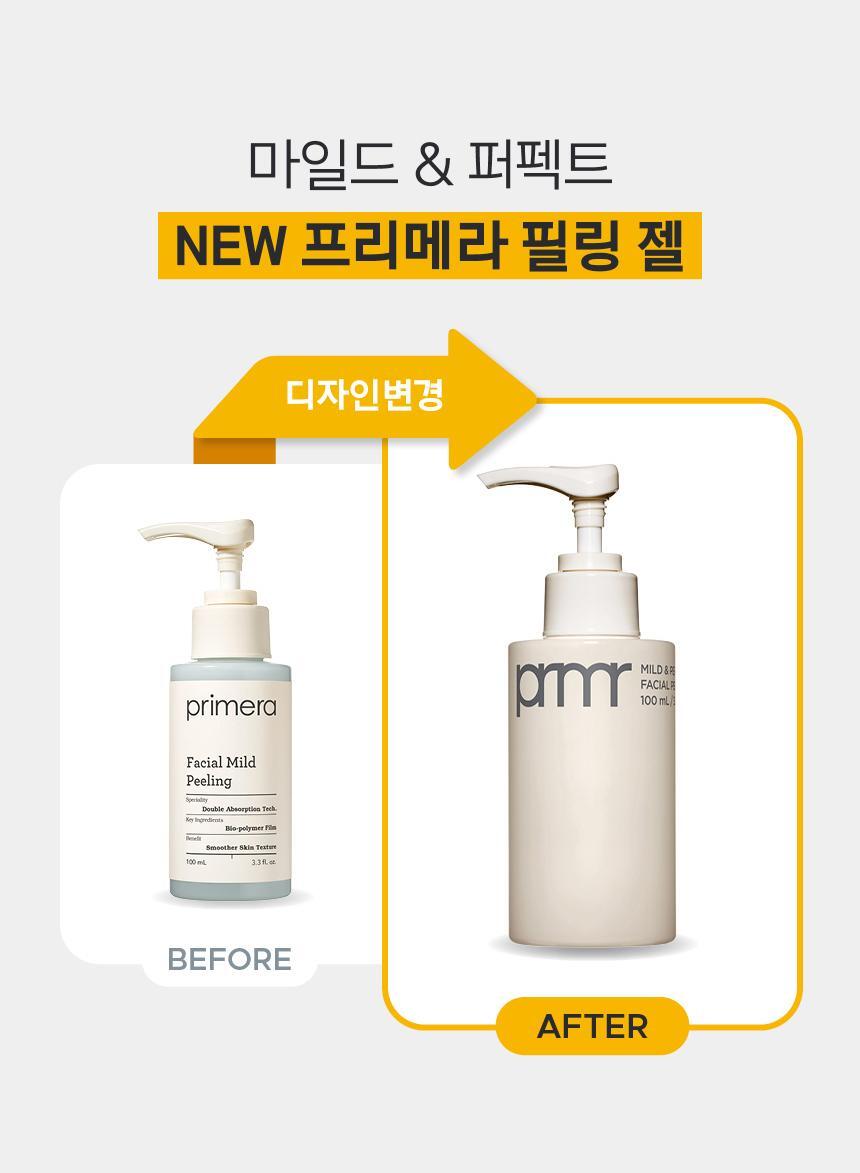 Primera溫和低刺激透亮去角質凝膠💫乾淨透亮肌福音👼🏻| 韓國本土極受歡迎的去角質產品✨ Primera Facial Mild Peeling Essence