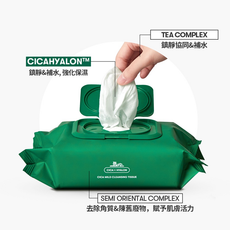 VT CICA 老虎積雪草溫和保濕卸妝濕紙巾💚