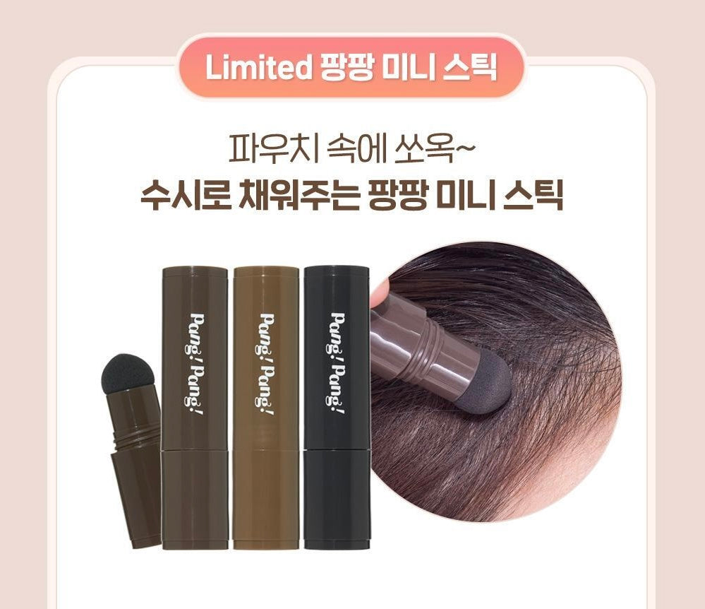限量送陰影棒✨微禿女孩救星⭐️|ETUDE HOUSE PANG PANG 髮際線陰影粉👱🏻♀️