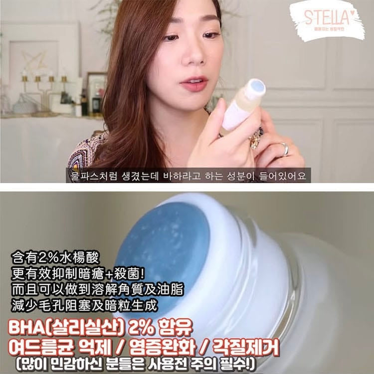 韓國藥房專賣🤍Handok 韓國國民去痘痘水| Handok Topical Acne Treatment