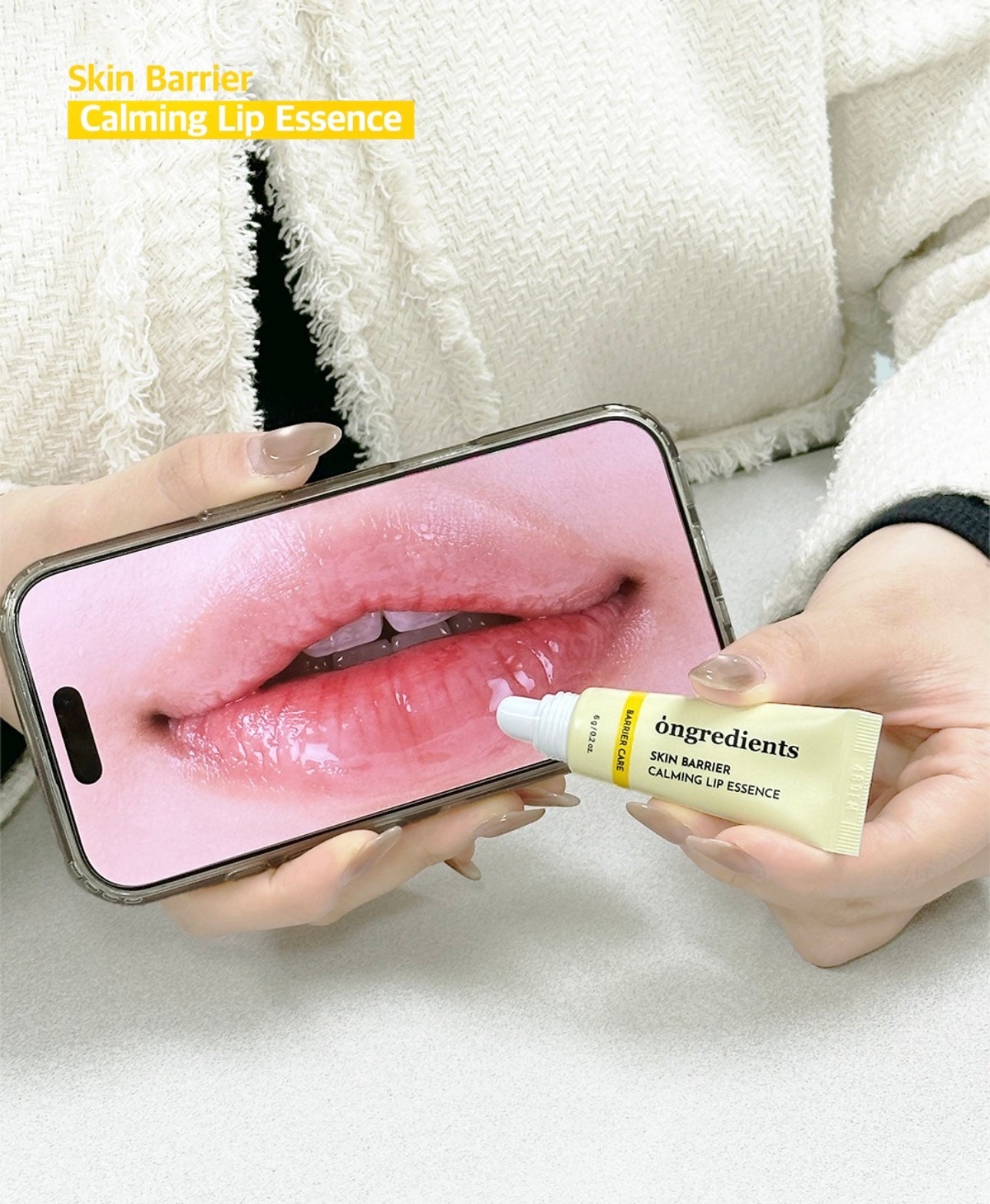 專為最薄弱肌膚而設💋 Ongredients 屏障舒緩護唇精華💛 SKIN BARRIER CALMING LIP ESSENCE