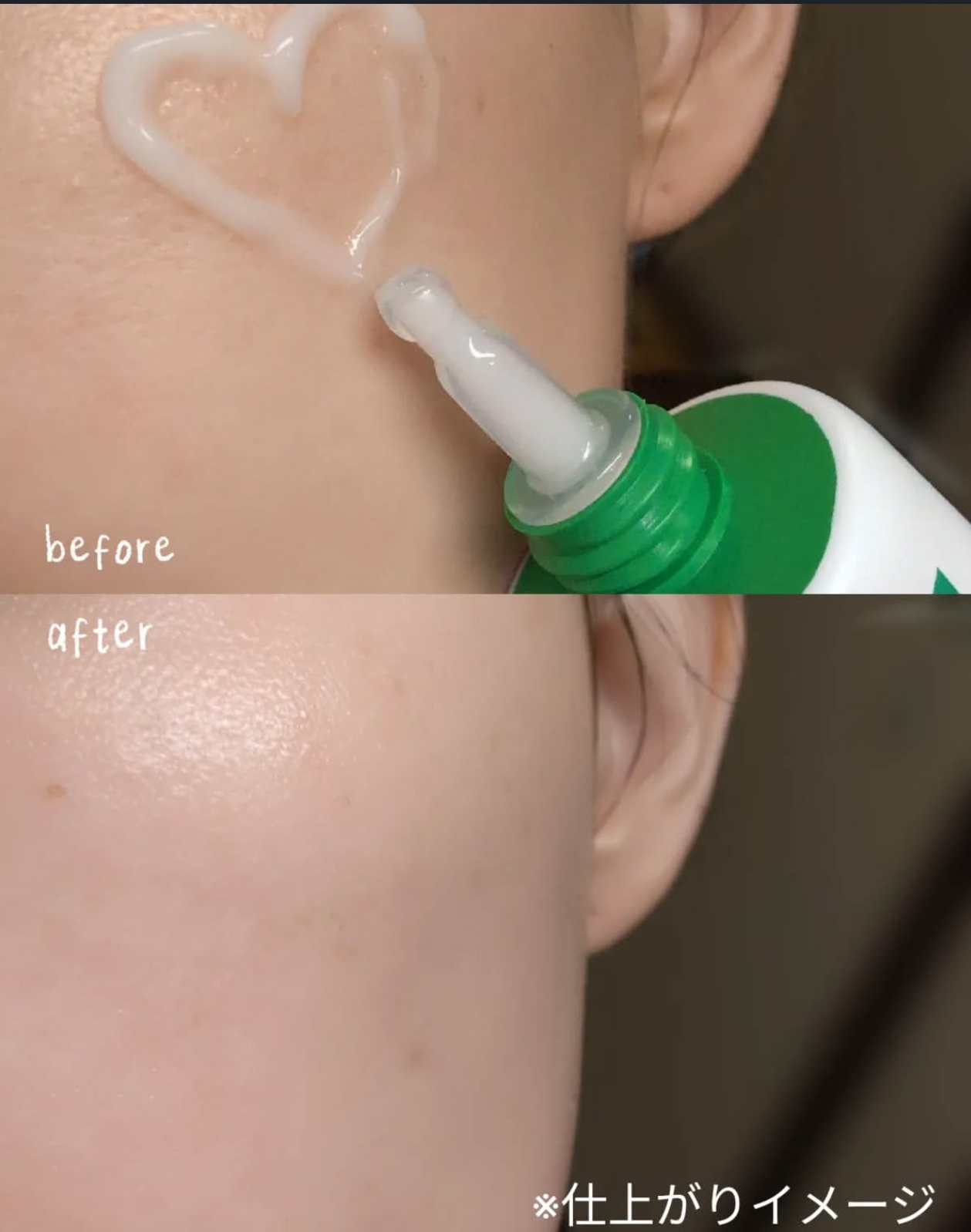 即時舒緩肌膚🌿 Make prem 專利積雪草抗痘強效舒緩保濕面霜💚| Make prem Inteca Soothing Cream