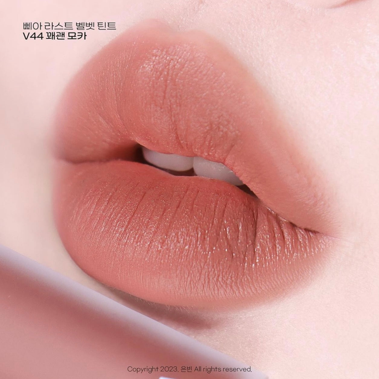 BBIA全新系列Respect Edition個性強烈煙燻色調絲絨唇釉Last Velvet Tint | 絲絨唇釉已經售出超過一千五百萬支!🖤