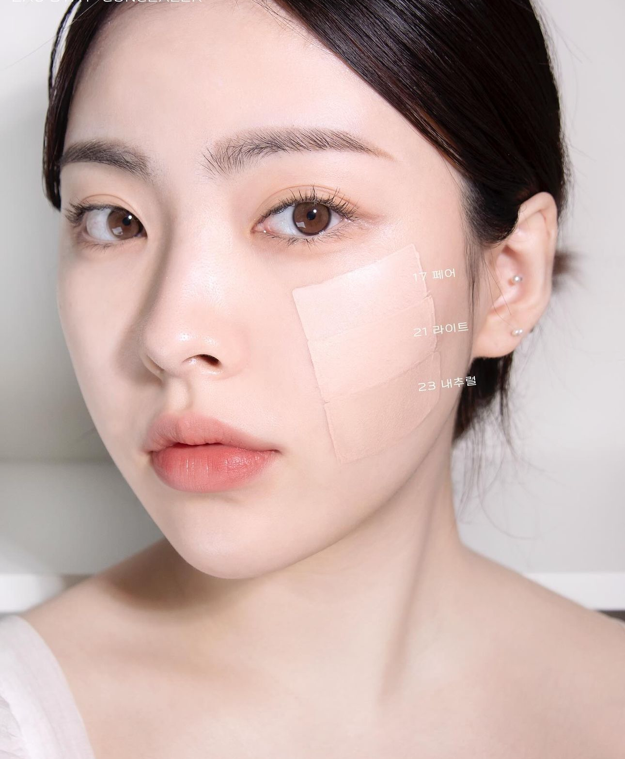 送遮瑕膏✨韓國大熱刮刀設計🔥Bbia x Sanrio水潤持久刮刀兩用遮瑕液 | Bbia EAU STAY CONCEALER🪄