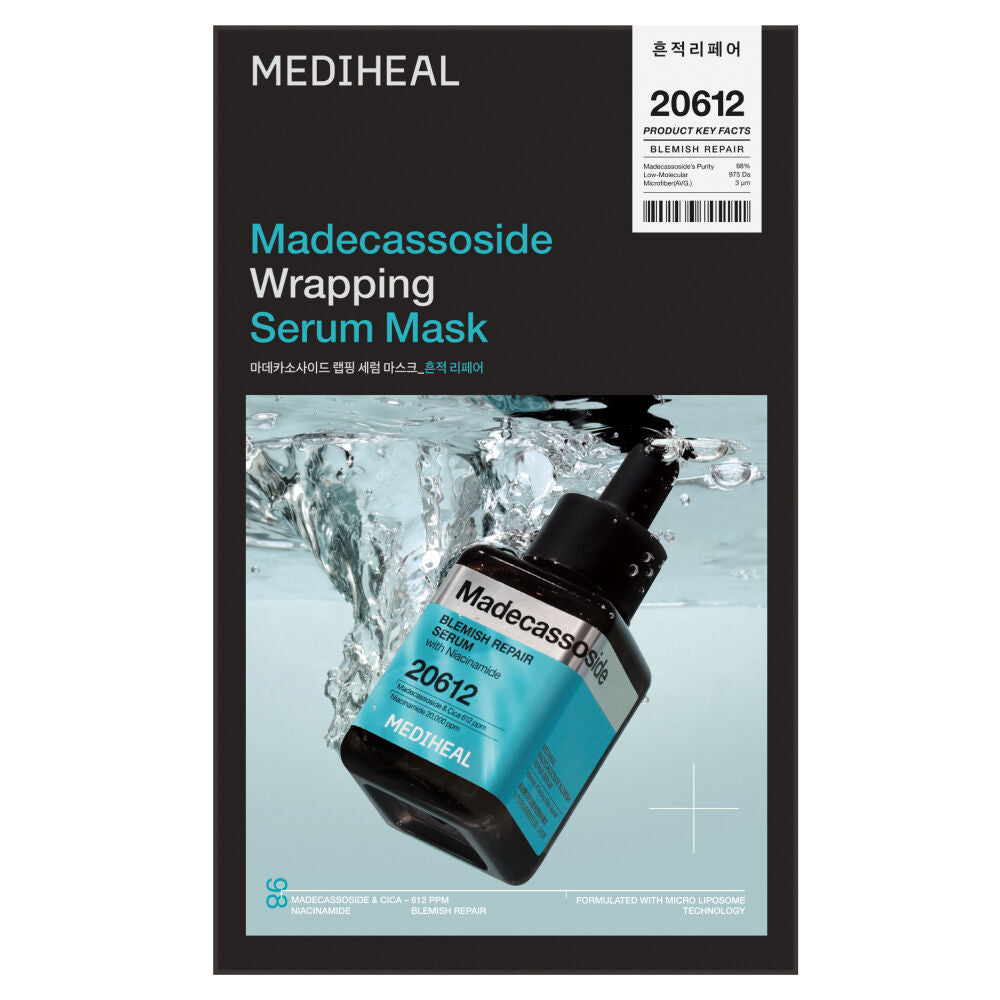 共5款!MEDIHEAL 包裹式精華面膜系列✨