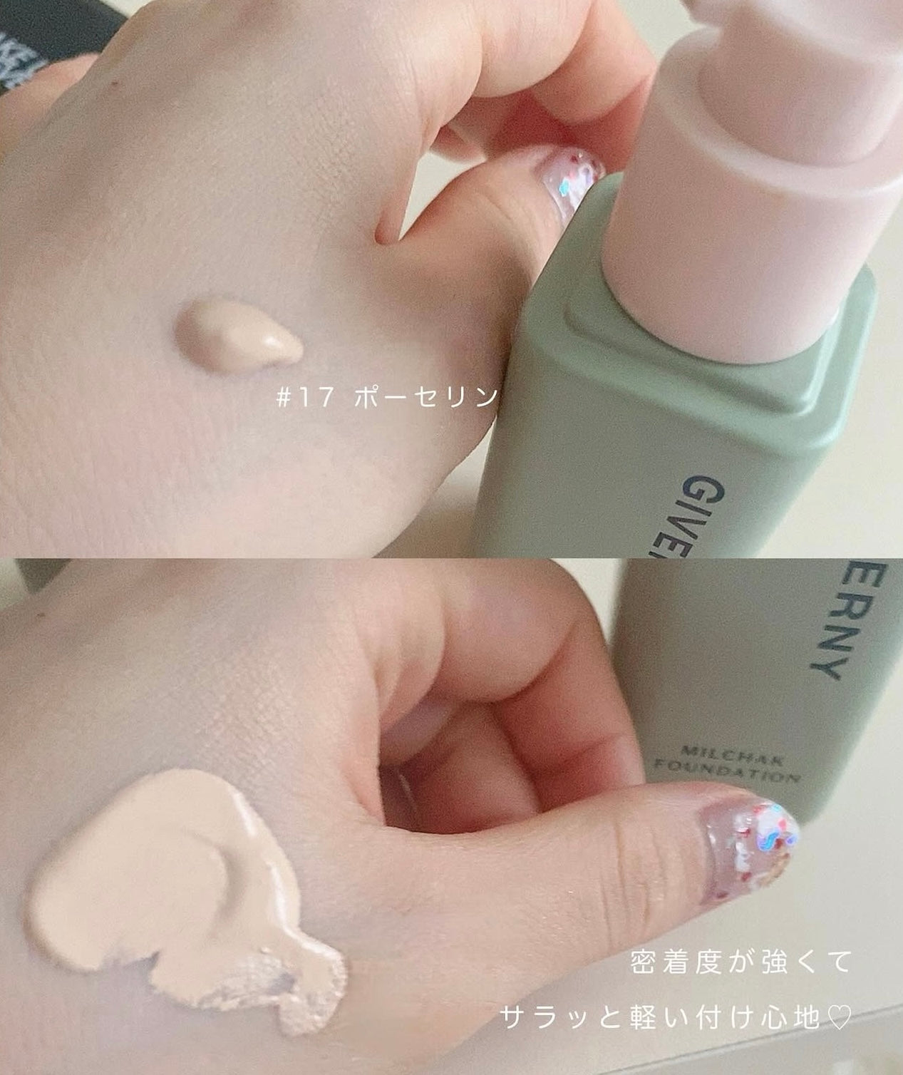 3秒貼合粉底 💫Giverny 極緻絲光持妝粉底液 Milchak Cover Foundation SPF30, PA++