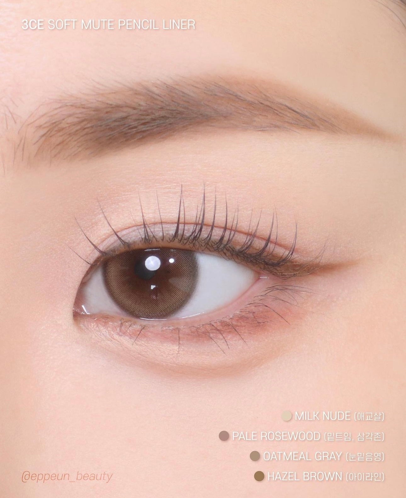 3CE柔和持久眼線膠筆💫| 3CE Soft Mute Pencil Liner 〰️