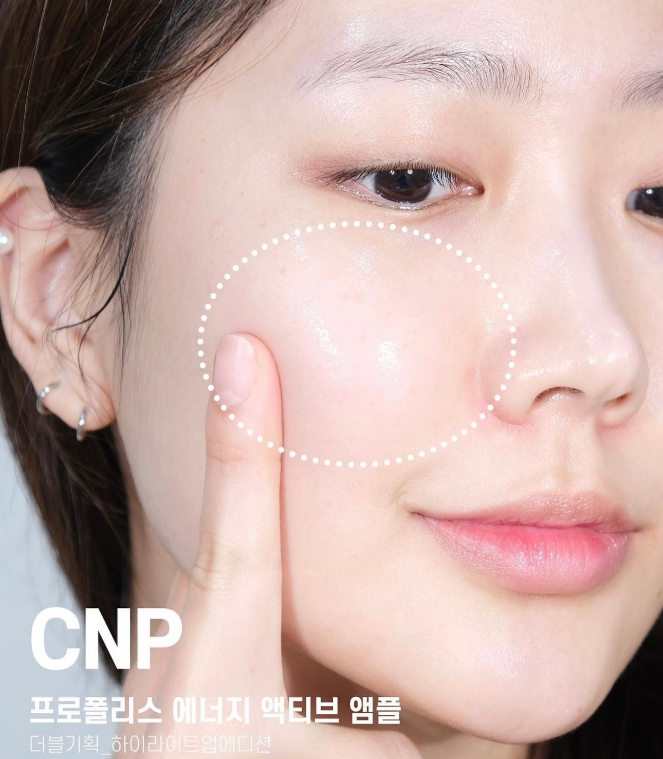 讓皮膚透亮膨膨💦|CNP Laboratory Propolis Energy Ampule 蜂膠高補濕透亮導入精華🍯| IU代言品牌❤️🔥| 消費者滿意度96.4%